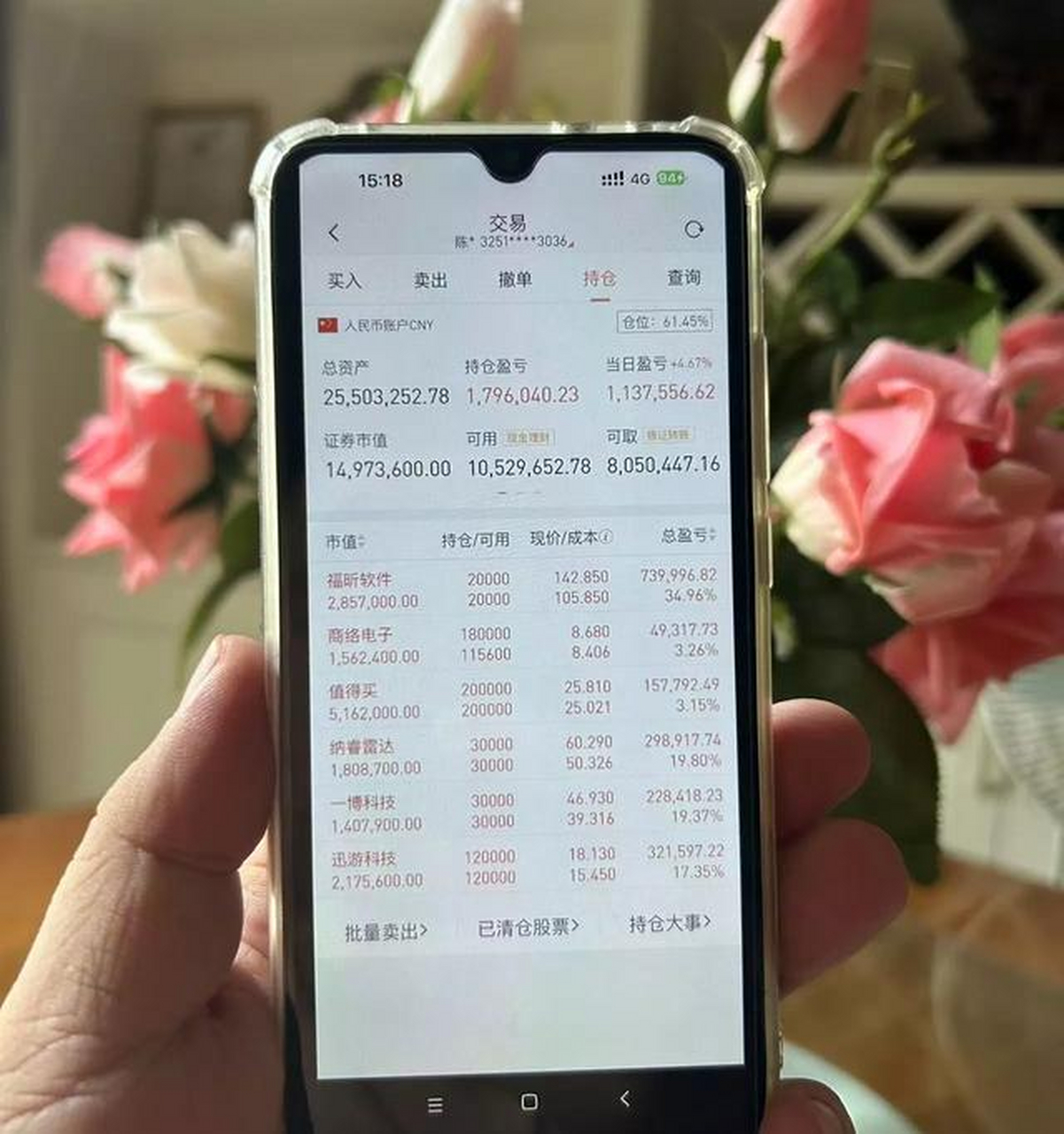 20厘米今天一进二一个都没,步步高和中央商场同向题材就没考虑了,凯格