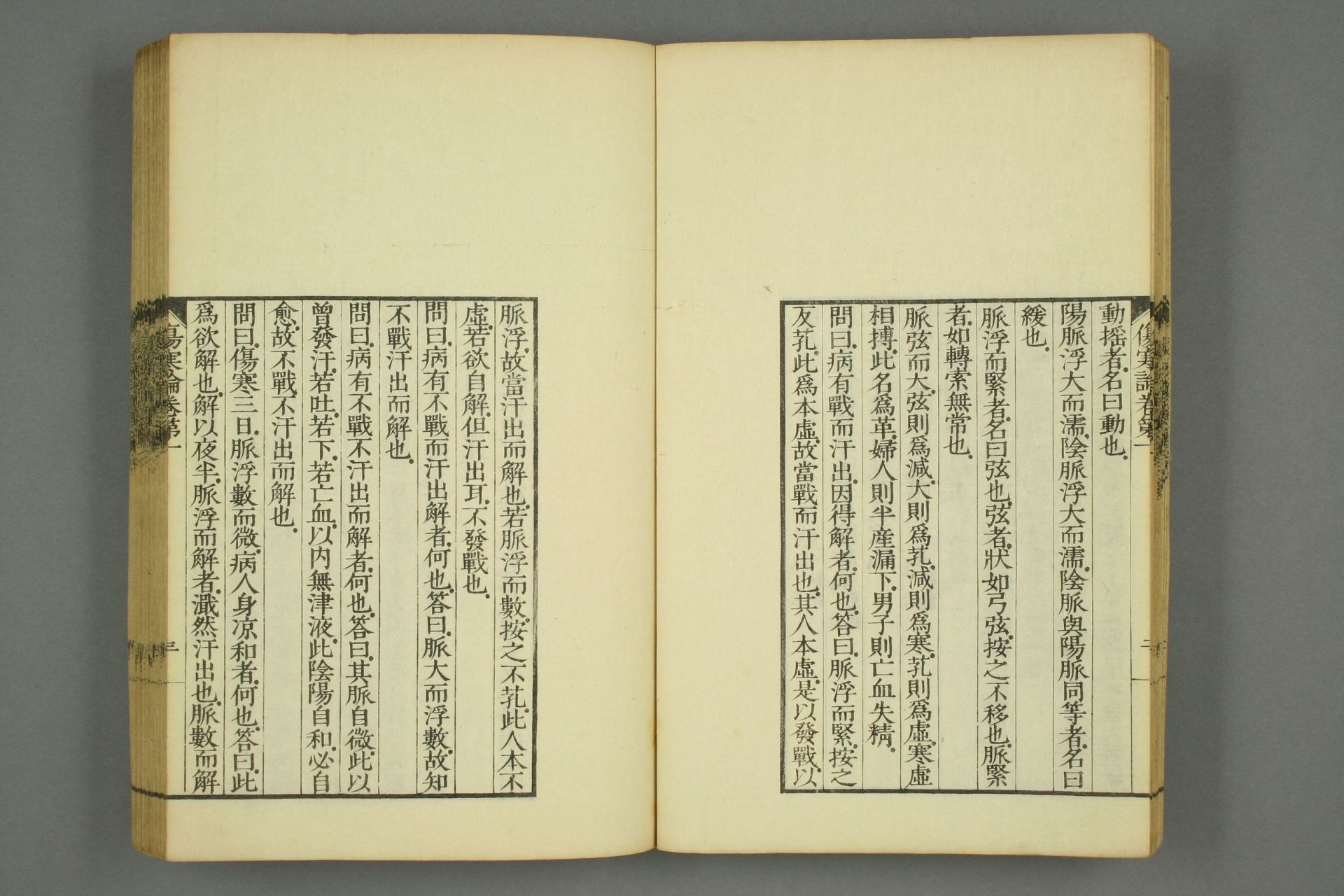 医圣张仲景:可以用这个两味药的良方 腿脚抽筋这样的情况,估计很多人