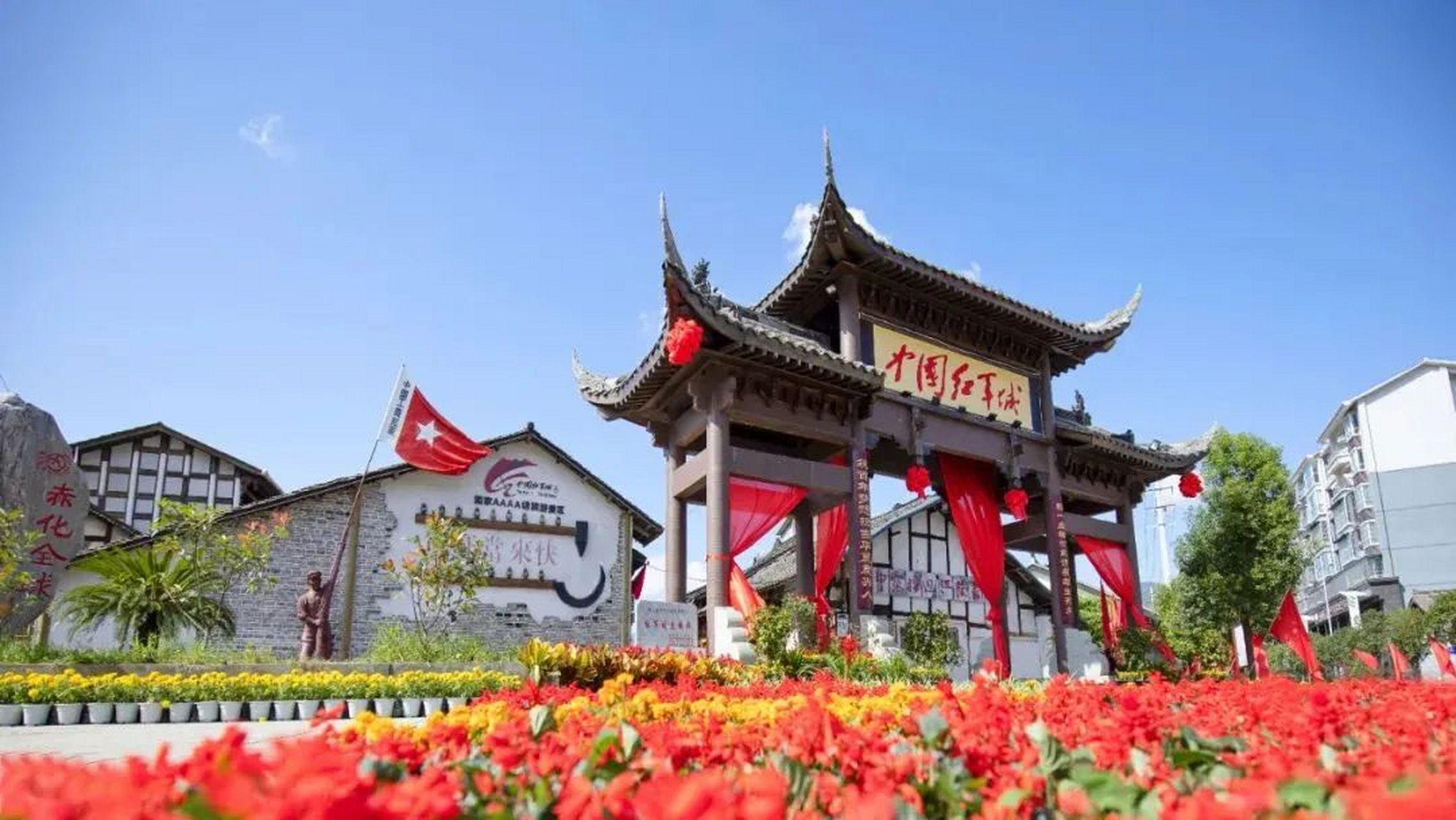 广元旺苍县的中国红军城景区,是一片约1.