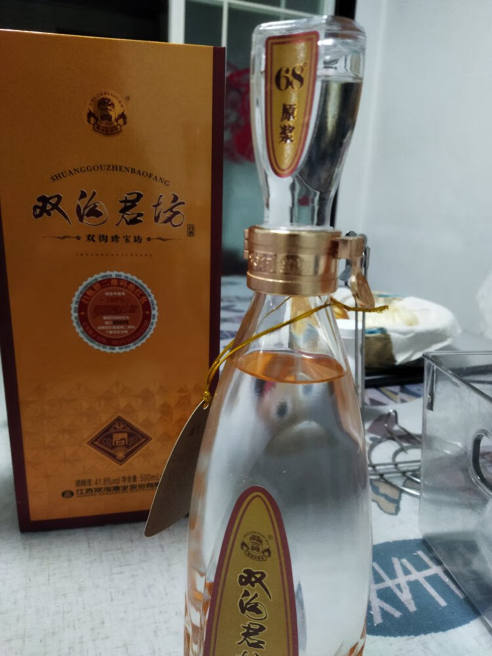 双沟珍宝坊君坊,下2瓶168💰,折84一瓶好价 双沟珍宝坊君坊52度(500m