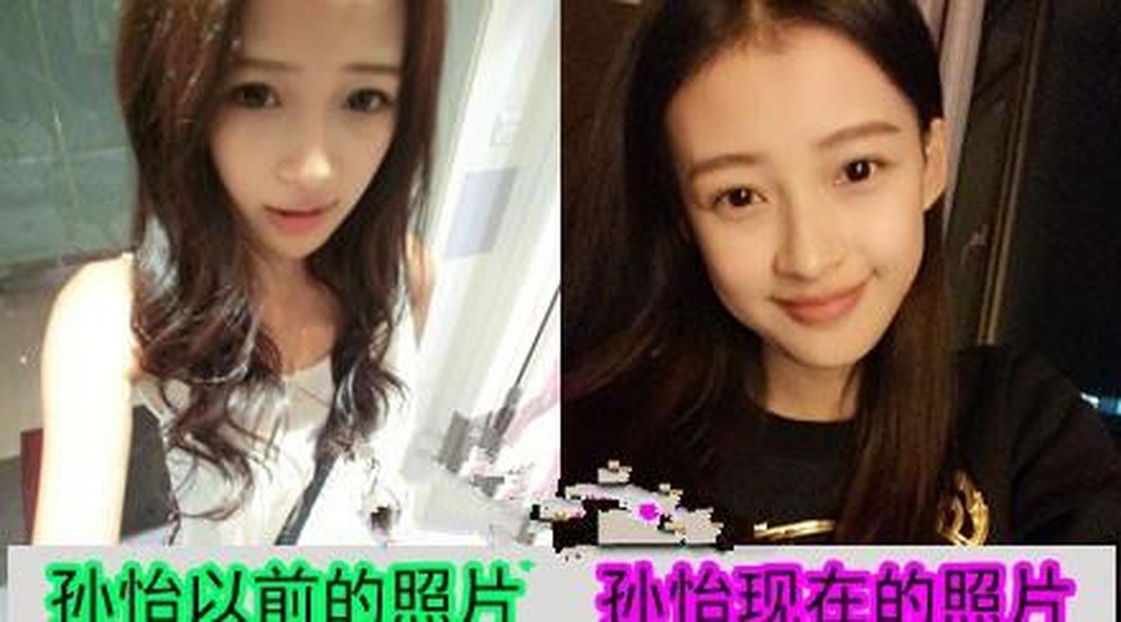 野模出身,拍性感照又整容,这样的孙怡,董子健敢要王京花同意吗