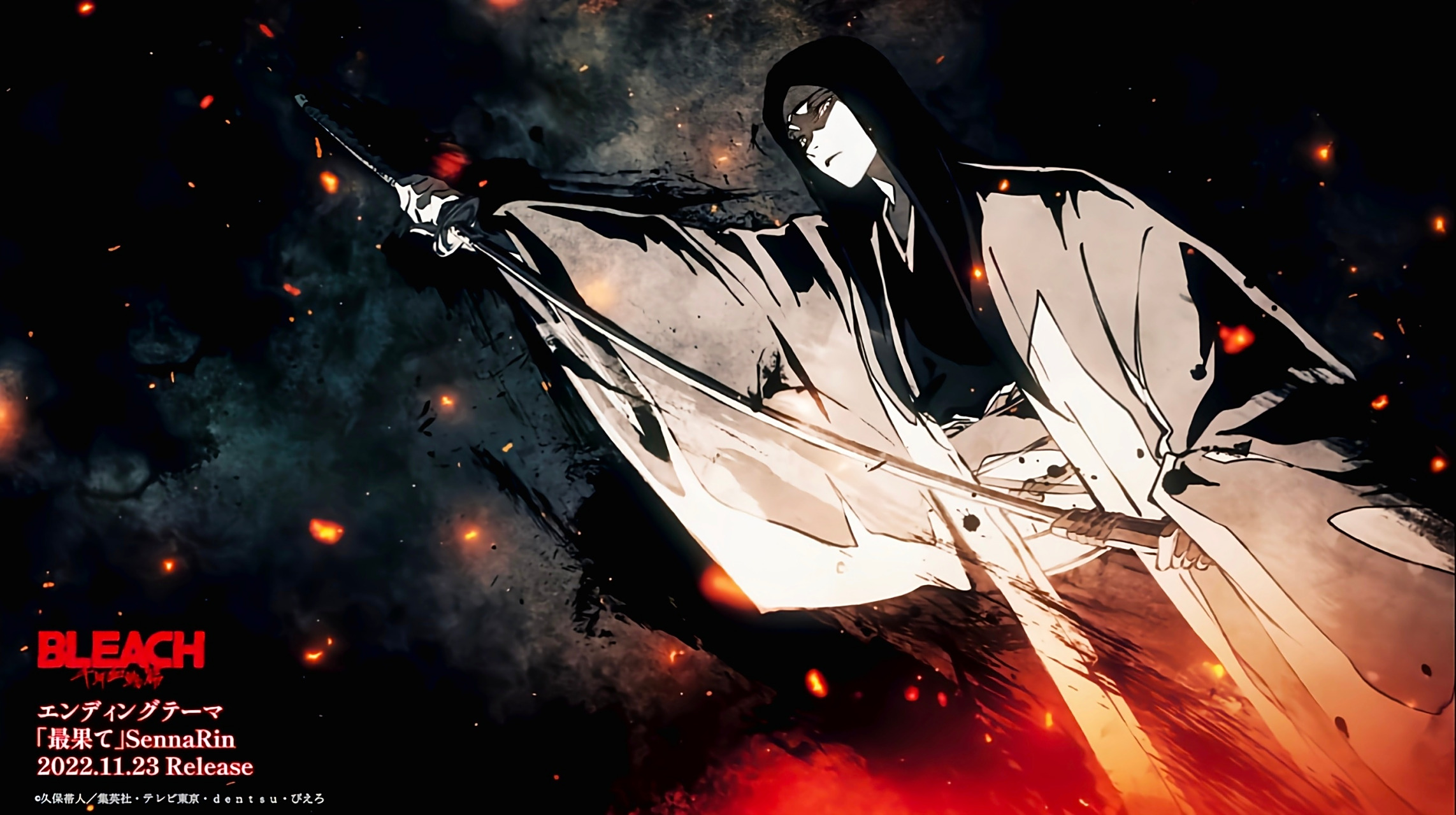 初代护廷十三队十一番队-卯之花八千流(卯之花烈) #死神bleach# #动漫