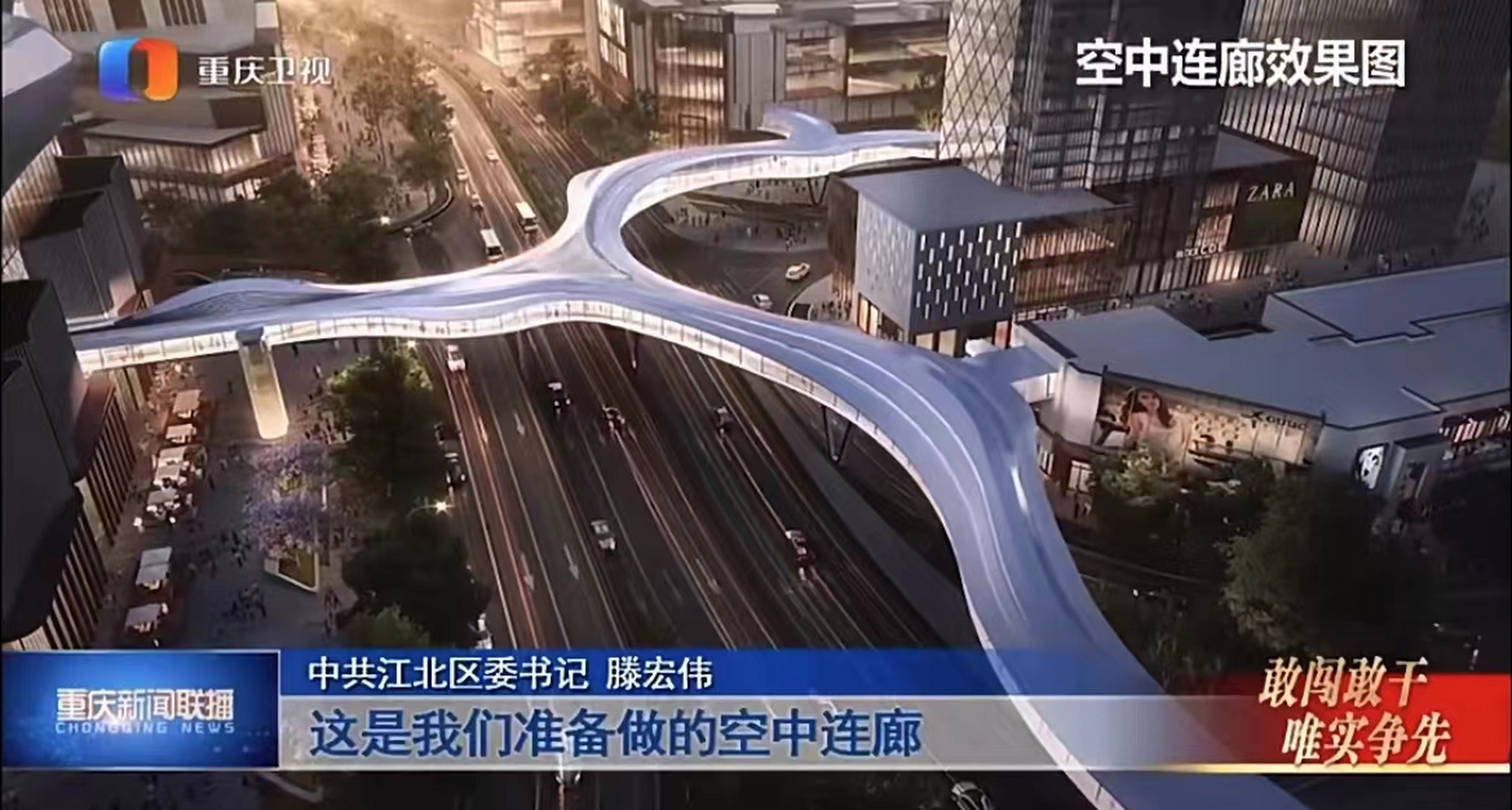 重庆观音桥规划图图片