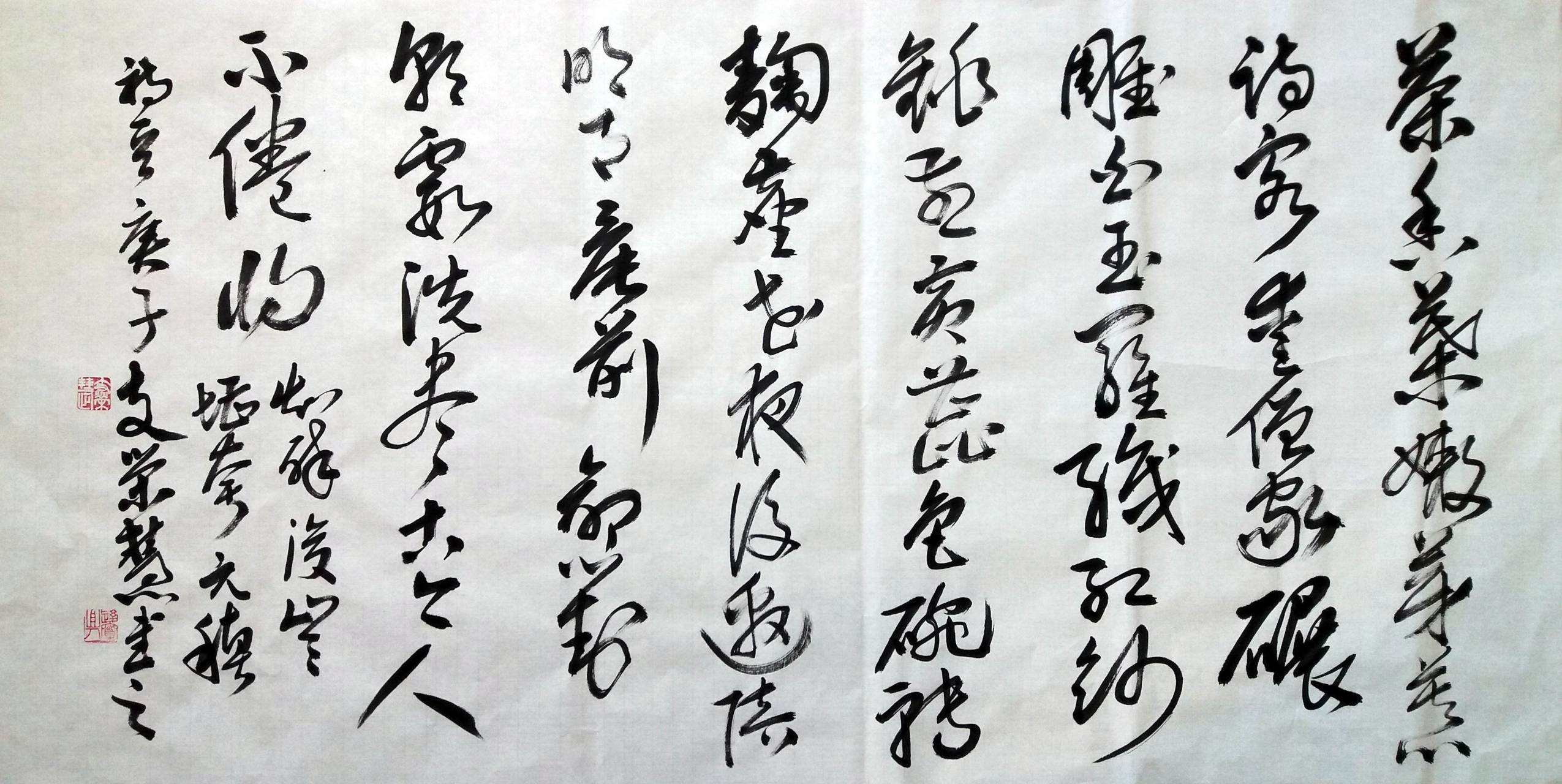 唐朝诗人元稹的一字至七字茶诗 茶 香叶,嫩芽 慕诗客,爱僧家.