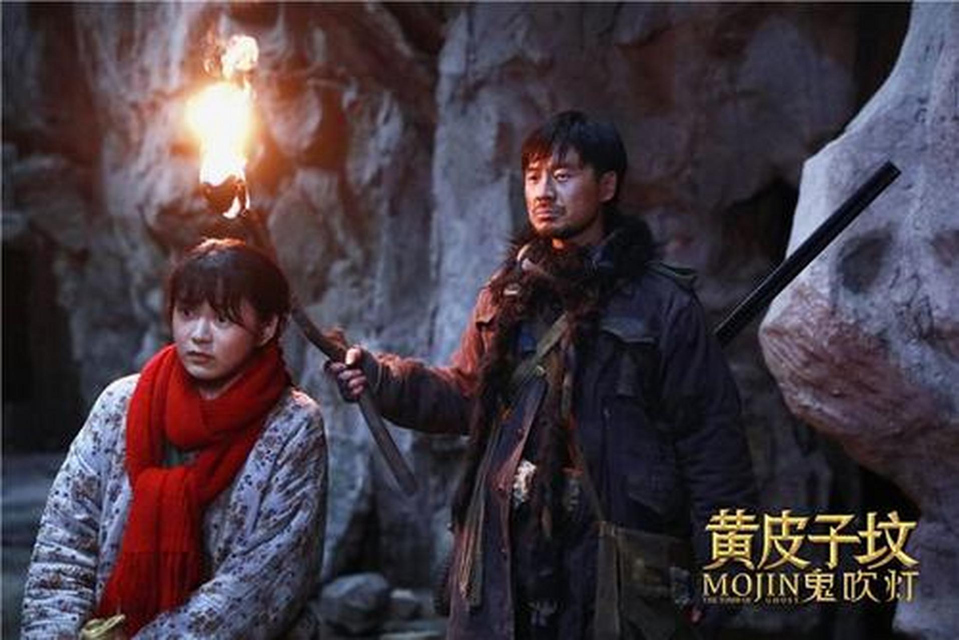 《鬼吹灯之黄皮子坟》 电影《鬼吹灯之黄皮子坟》上线,本片改编自天下