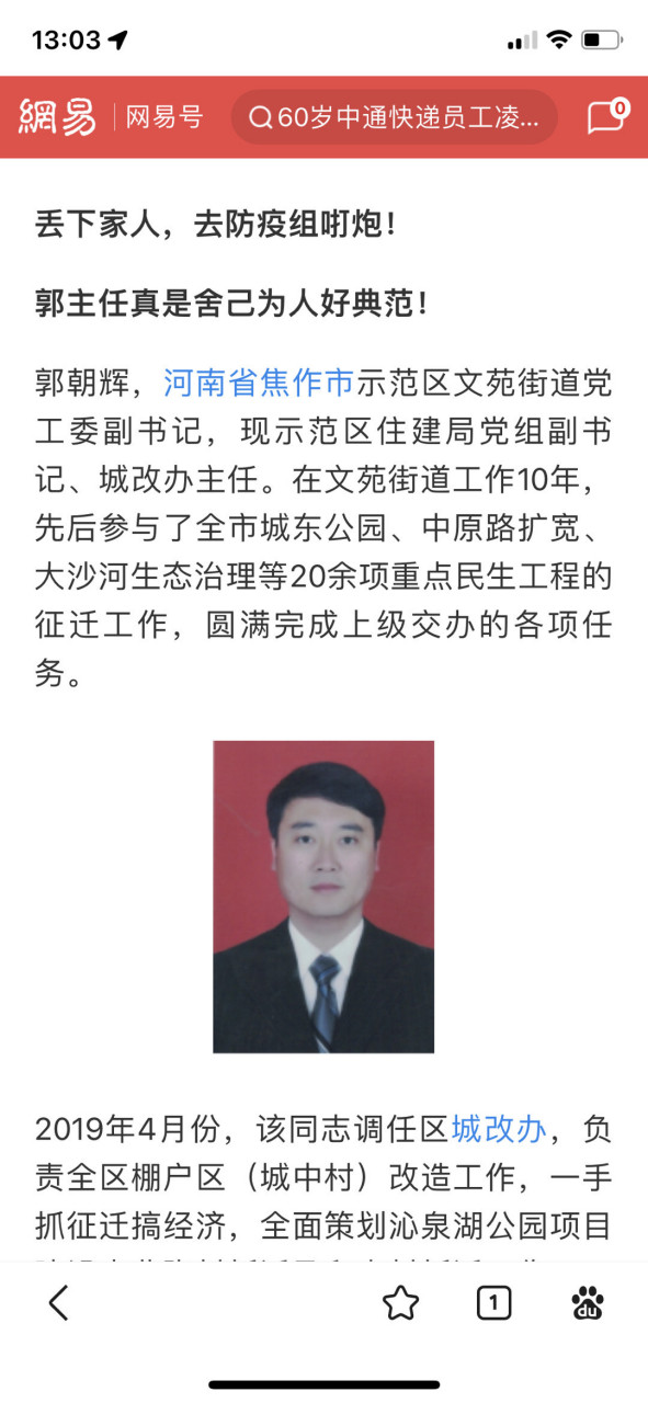 群发短信算违法吗怎么举报他们