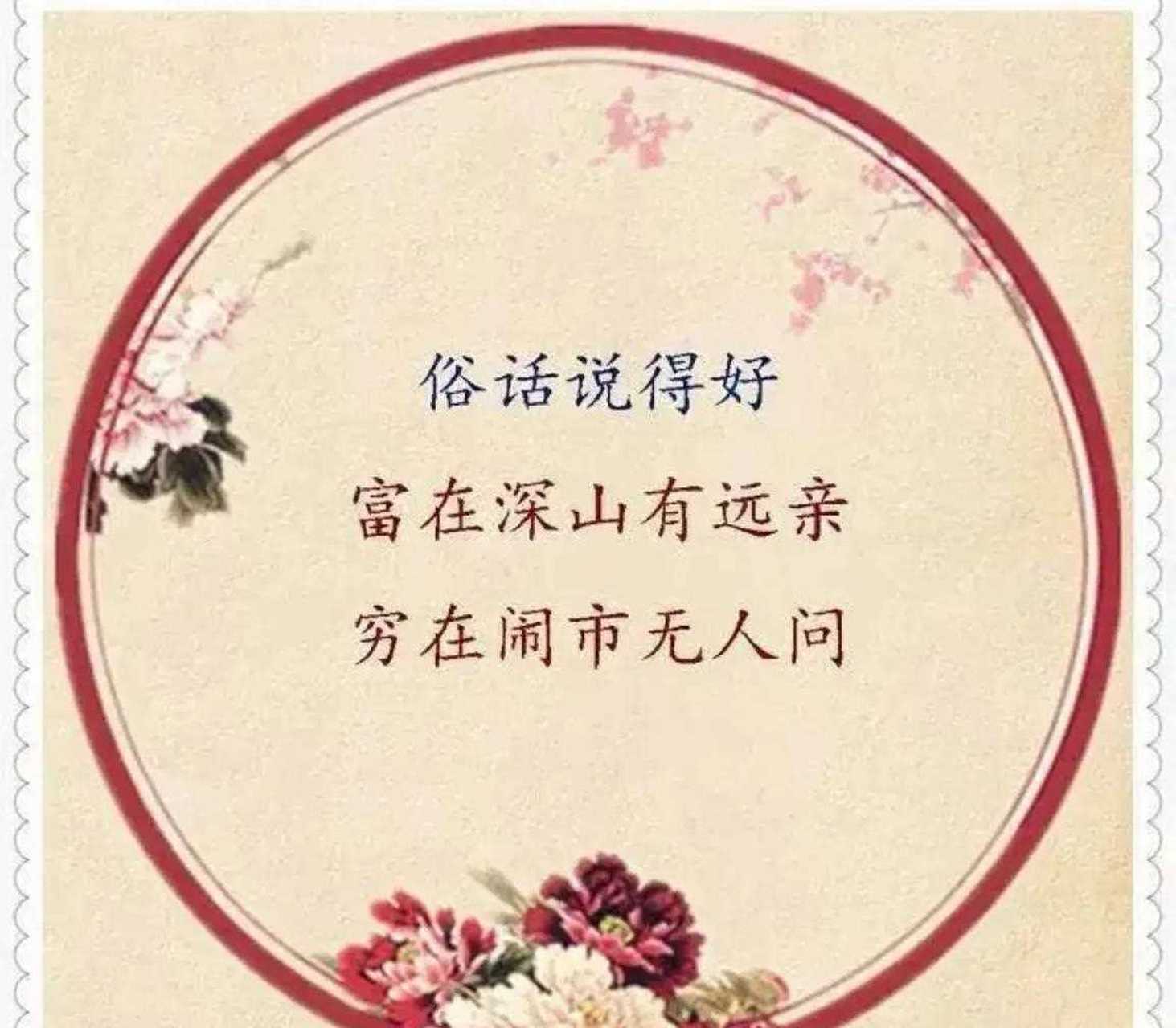 贫居闹市无人问黄金无假,阿魏无真.客来主不顾,应恐是痴人.