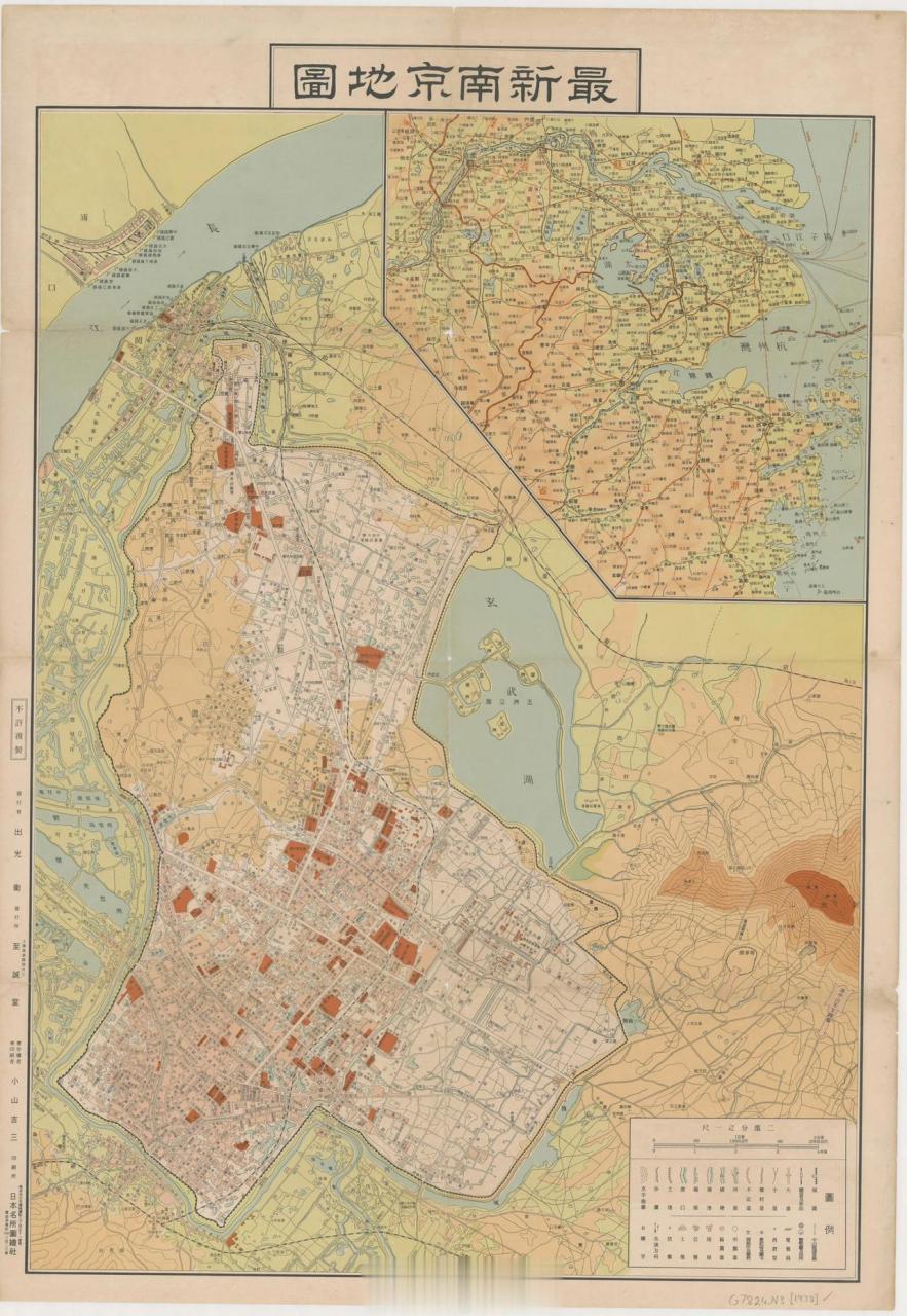 1911金陵省城古迹全图1938最新南京地図