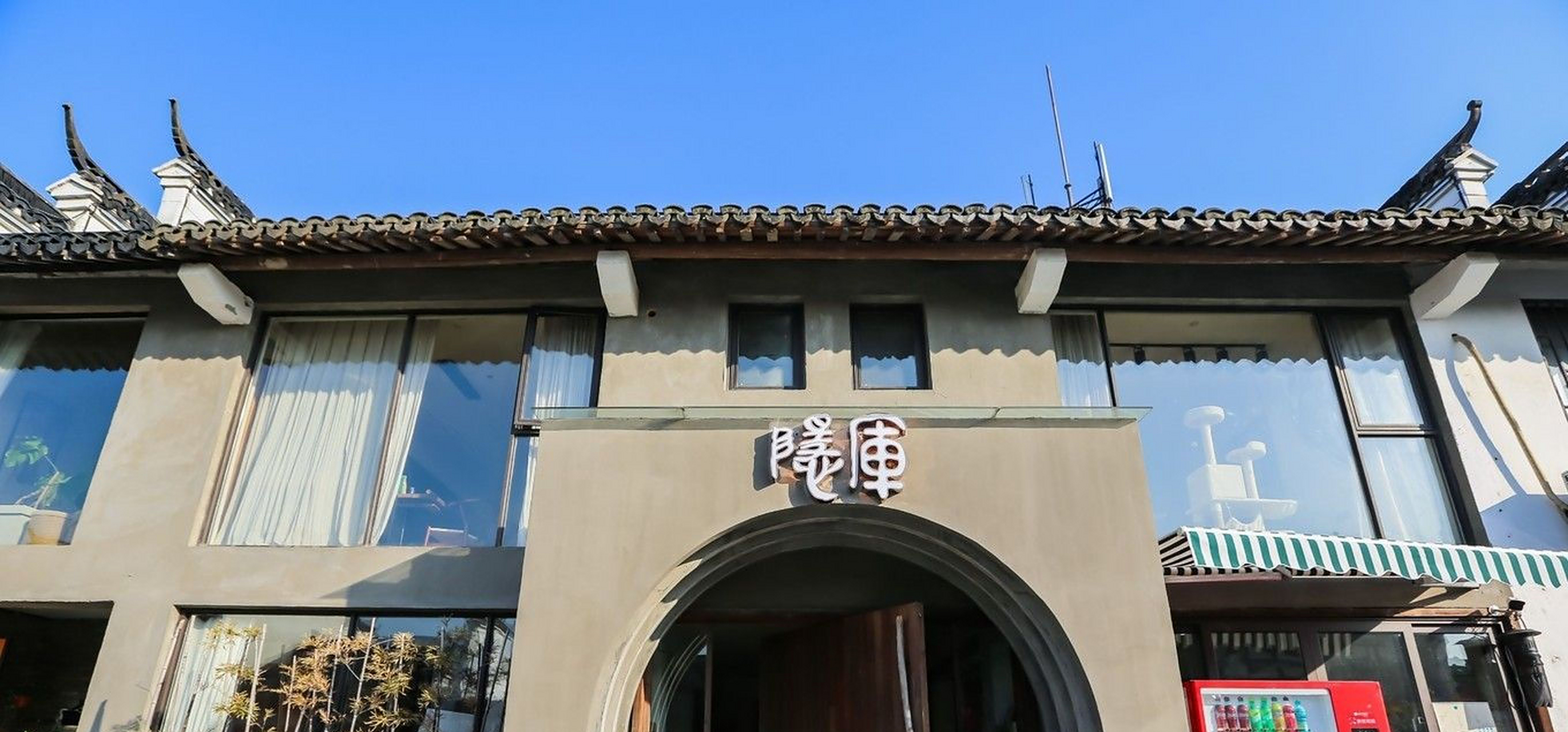 在海盐,有一座梦幻般的户外网红游乐园,能量彩虹谷,位于海盐杭州湾畔