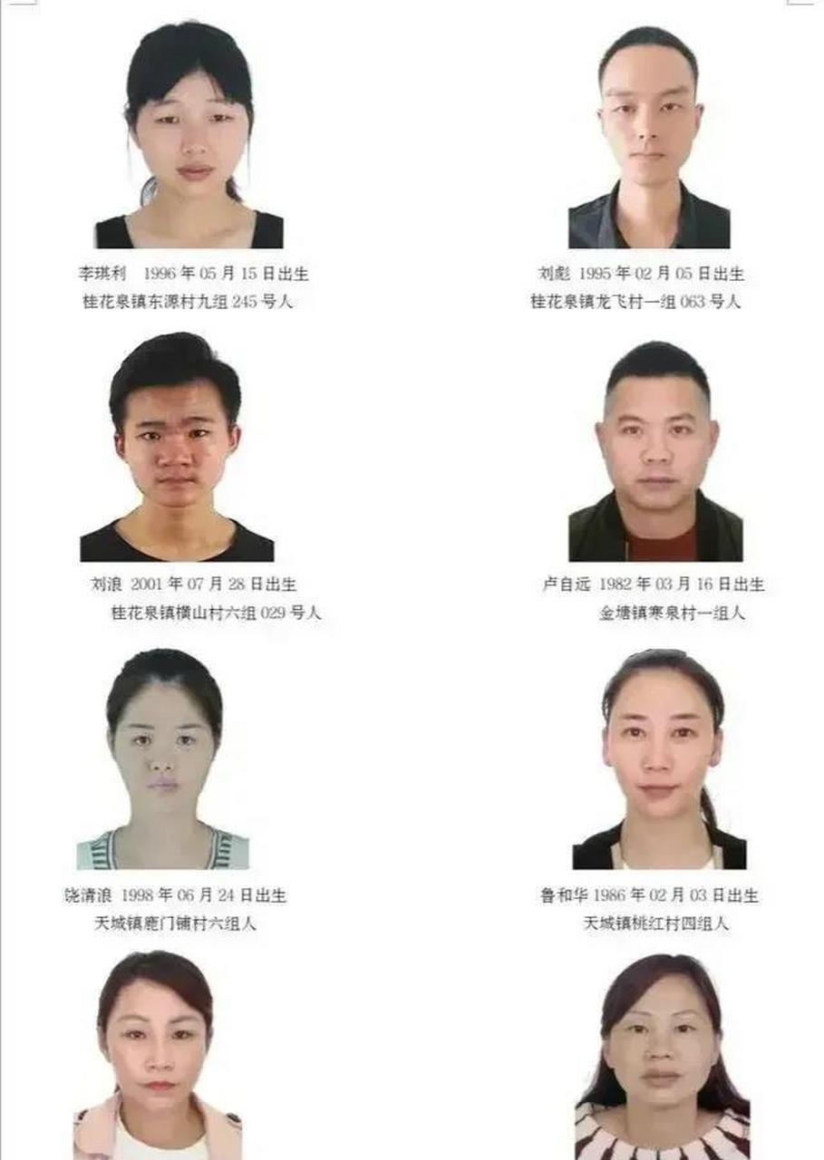 看看照片上这些被通缉在缅甸的人员,当地政府部门督促限期回国回国