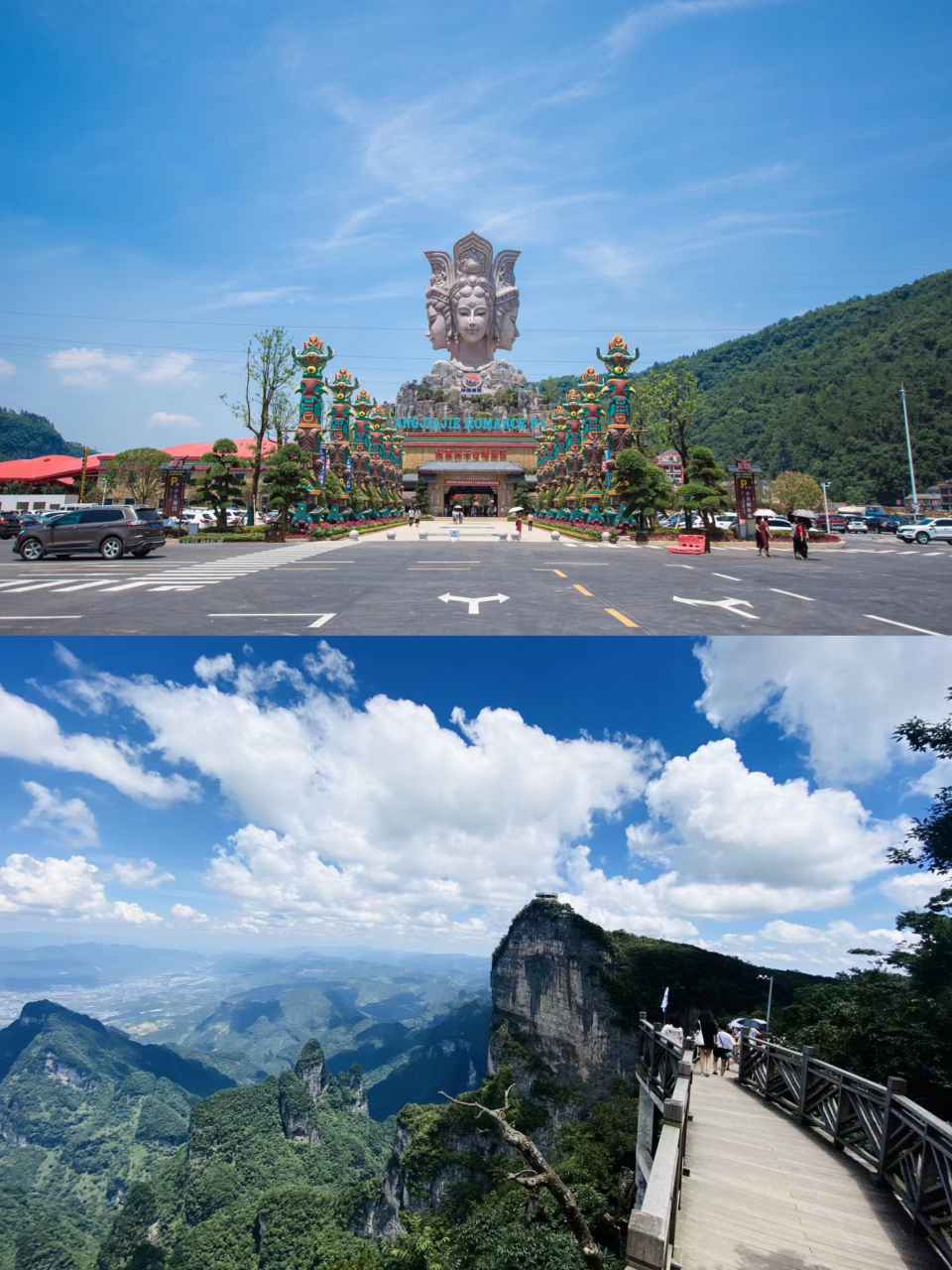 来湖南必去的张家界国家森林公园,这里是国家级的5a级景区;作为世界自