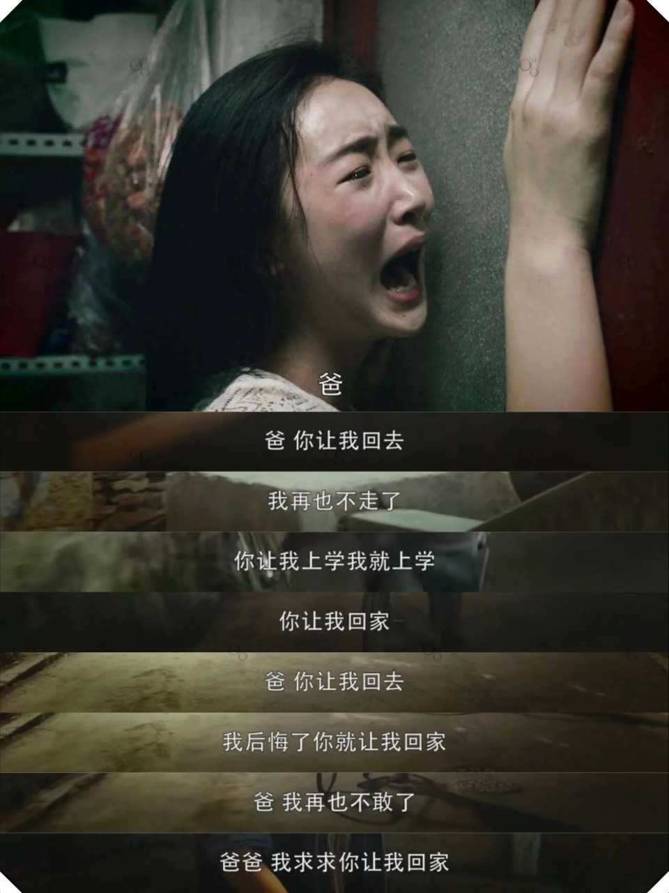 《冷案》这部国产剧刑侦悬疑,真是太敢拍了!