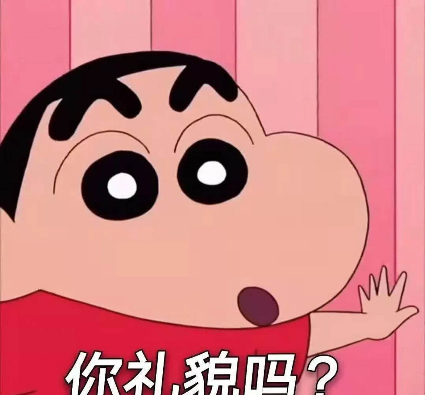 搞笑少女必须战斗图片表情包[得意]