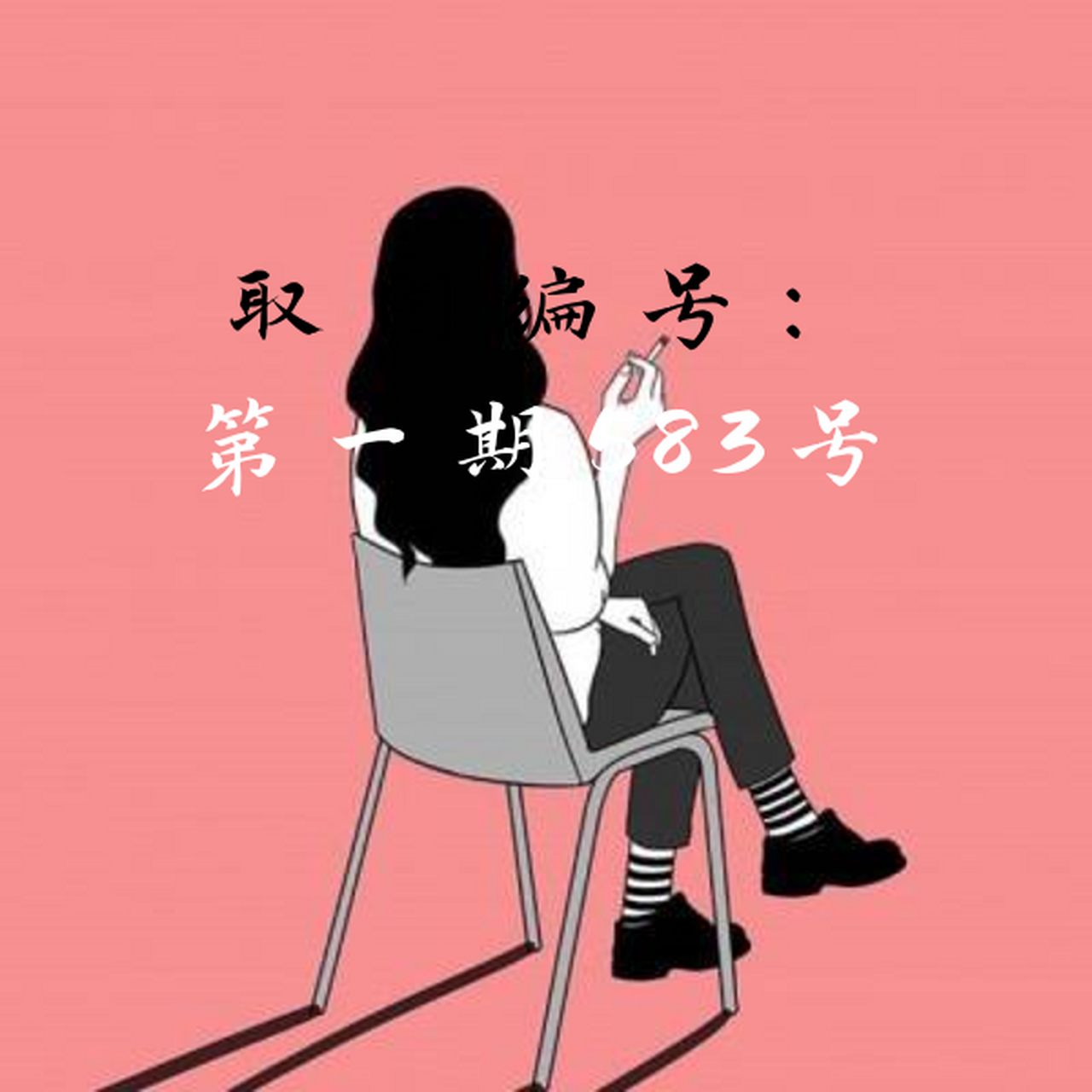微信头像拽酷女漫画,高清好看的微信头像酷炫霸气女卡通图片