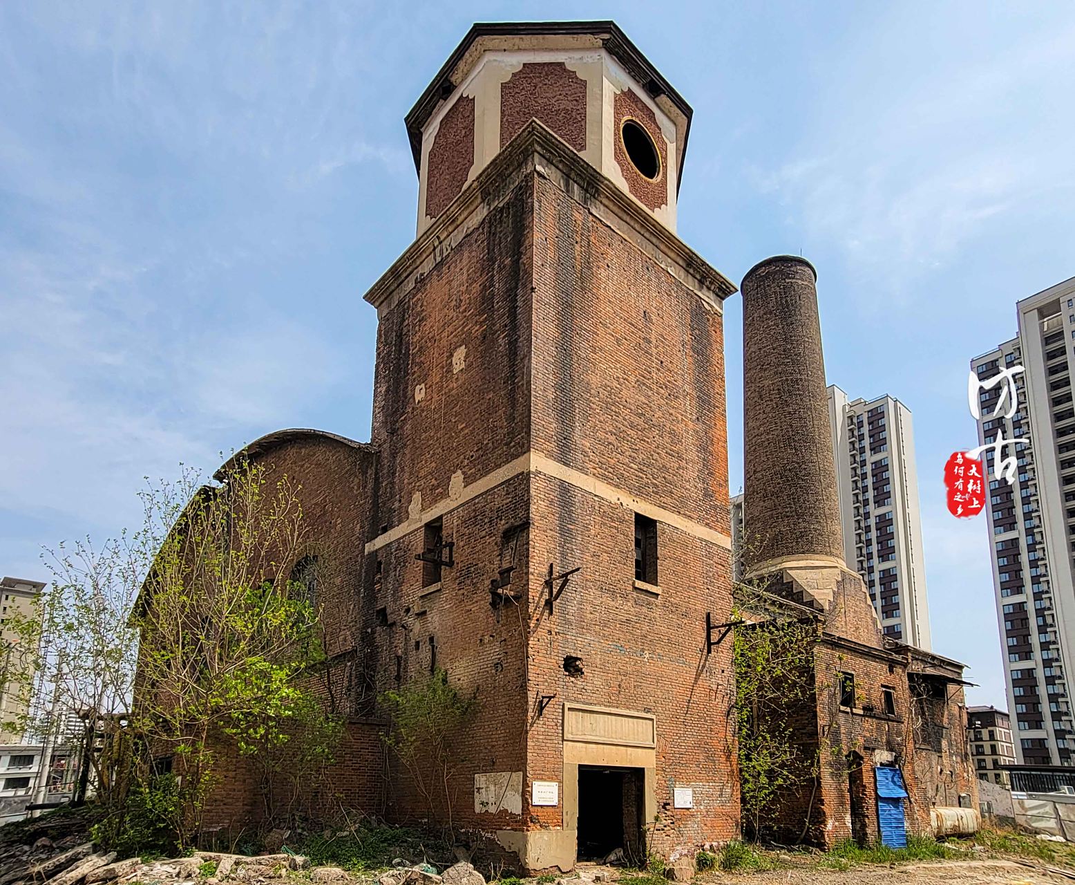 天津的《八百》发生地,前身是北洋政府财务总长周学熙创办的华新纱厂