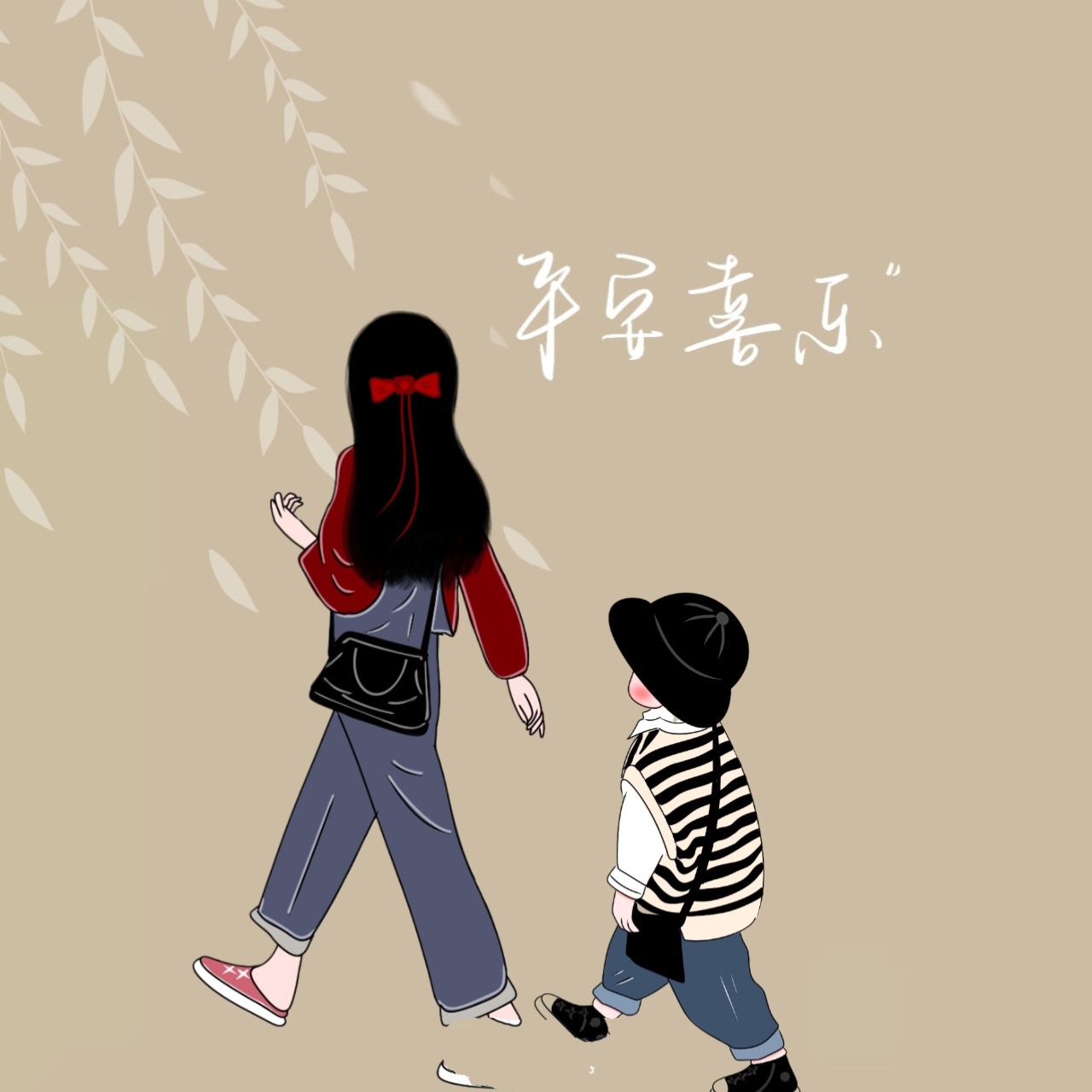 原创手绘两个儿子两个女儿亲子头像背景图	 你已经很幸福啦,家人没灾