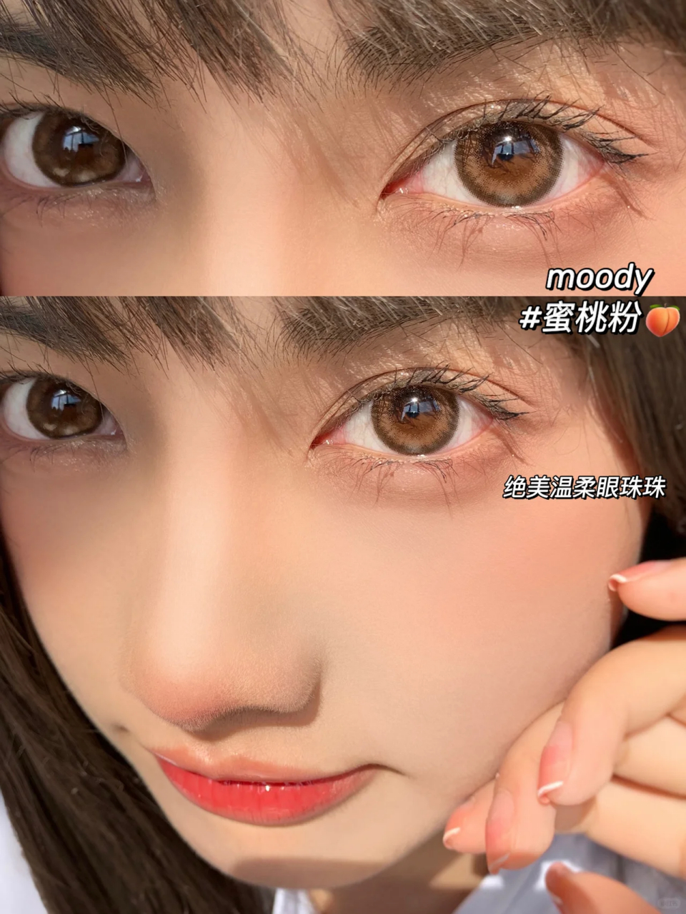 moody美瞳正规嘛图片