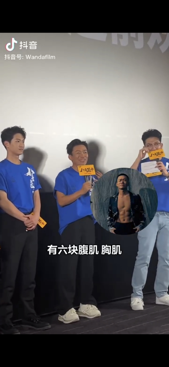 王宝强为戏增肥把六块腹肌吃没了 应该没有人能拒绝这么优秀的王宝强