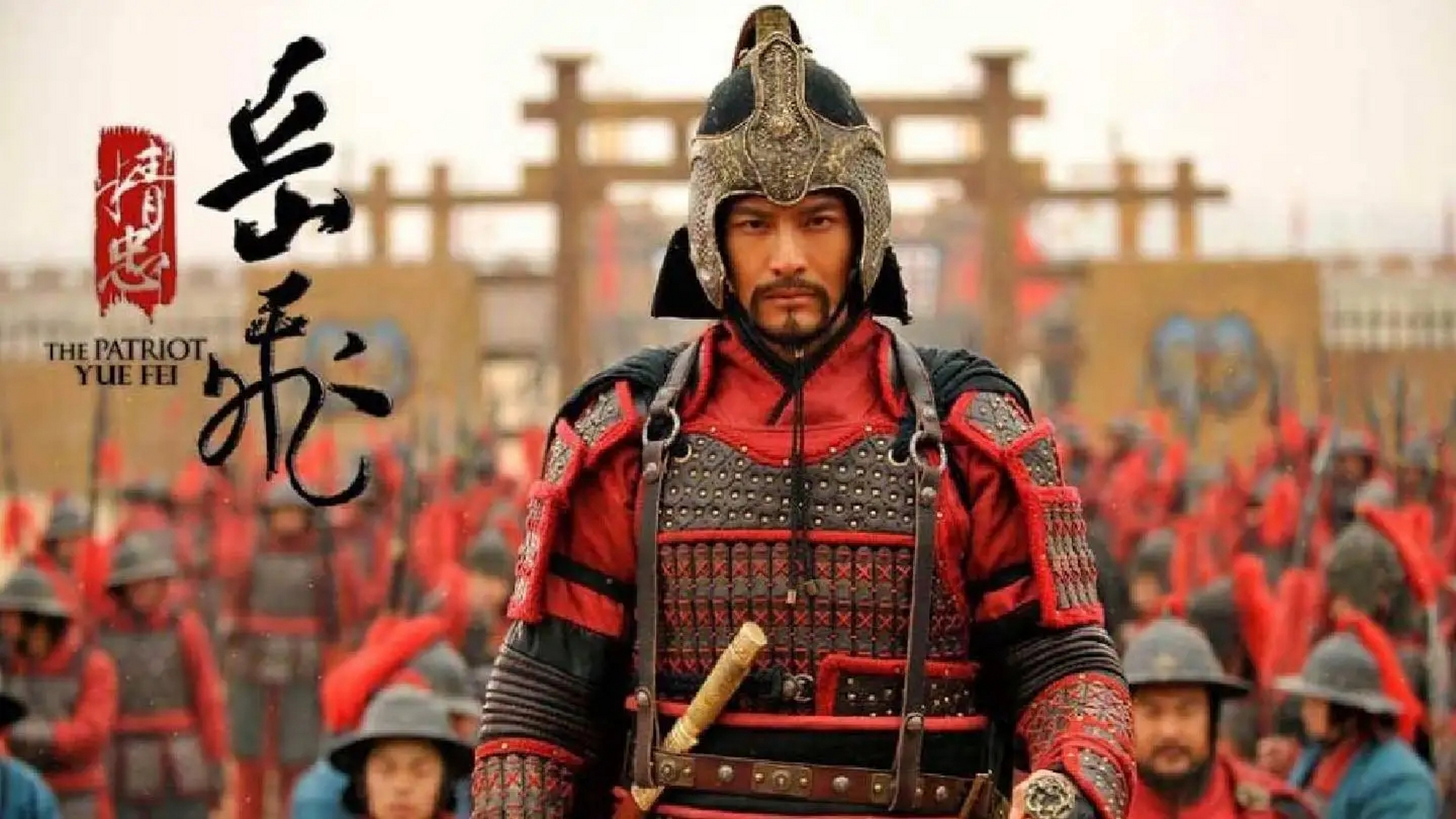 一日,岳飞妻子刘氏趁夜黑扔下孩子,迅速钻进一名男子的怀中.