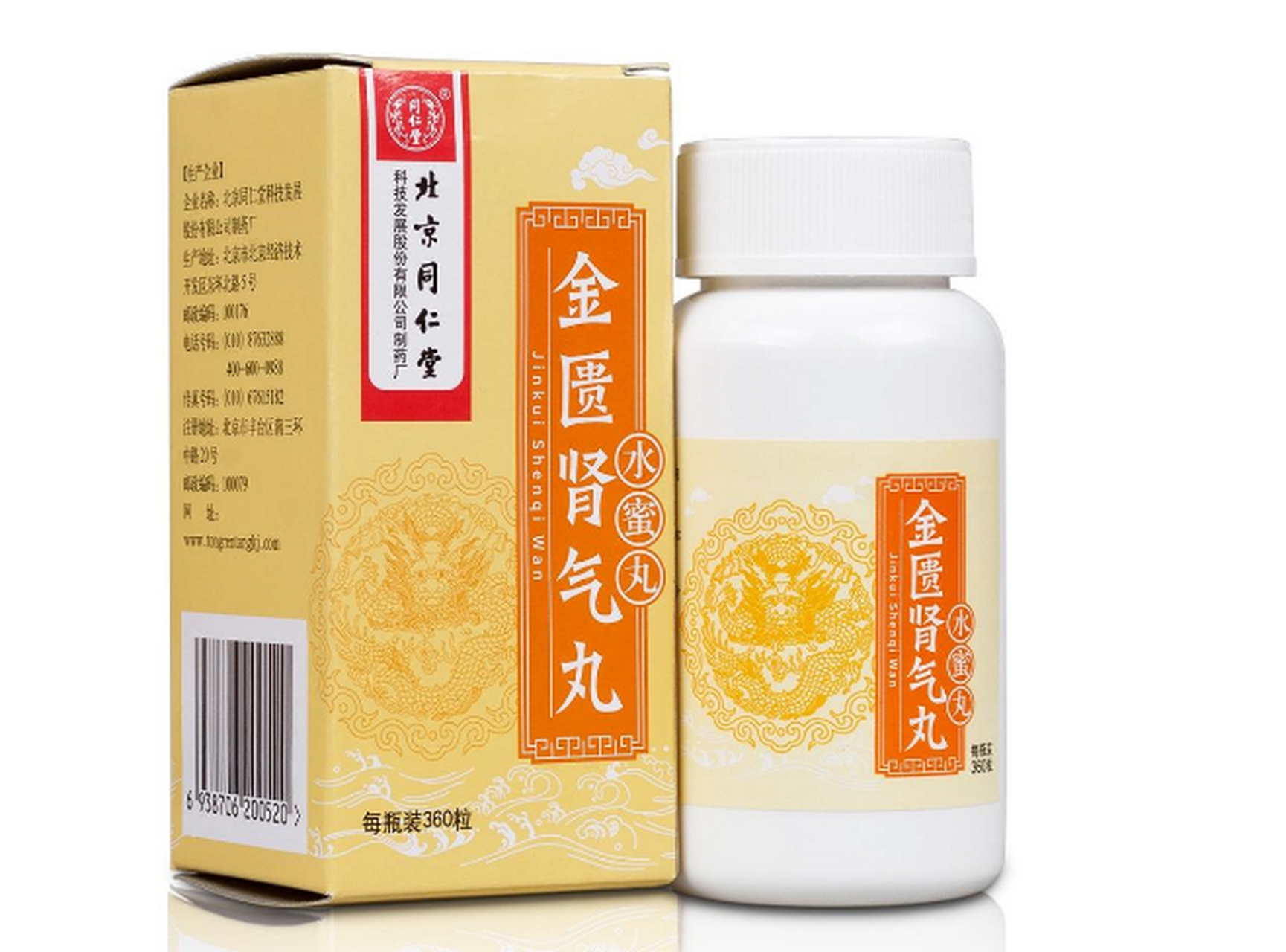 三种搭配把透至的补回来,金匮肾气丸相信大家都有所了解,它对肾气不足