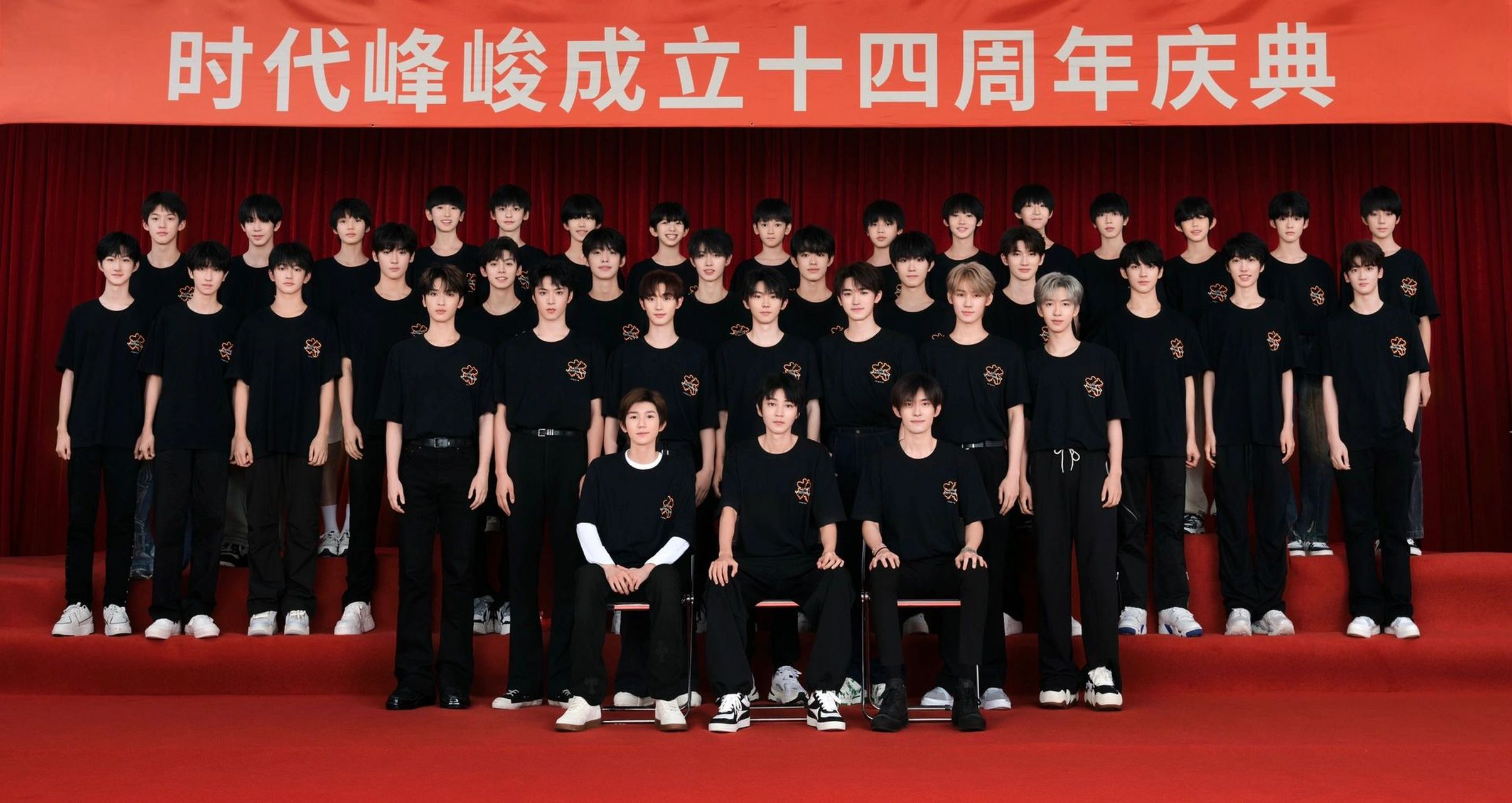 刚刚,时代峰峻四代同框合照来了.