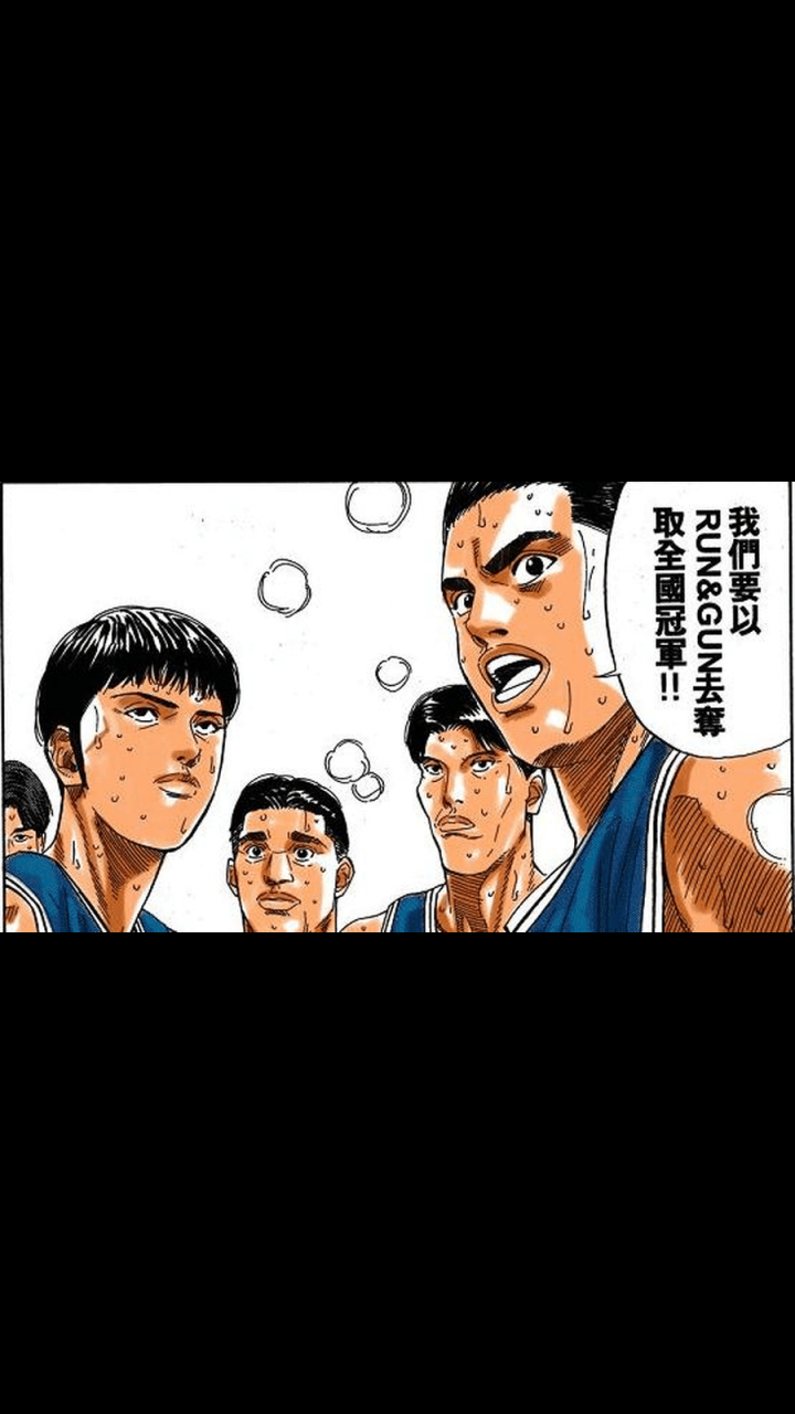 gif创作人# 很多人讨厌丰玉高中,个人觉得没什么.