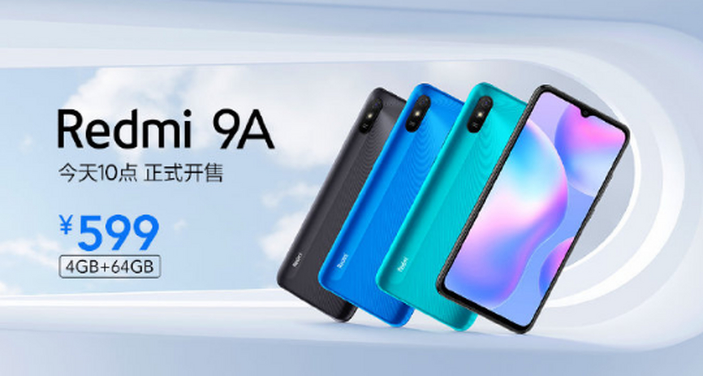 redmi 9a,搭载 helio g25 处理器,采用 redmi 首发长循环电池,售价