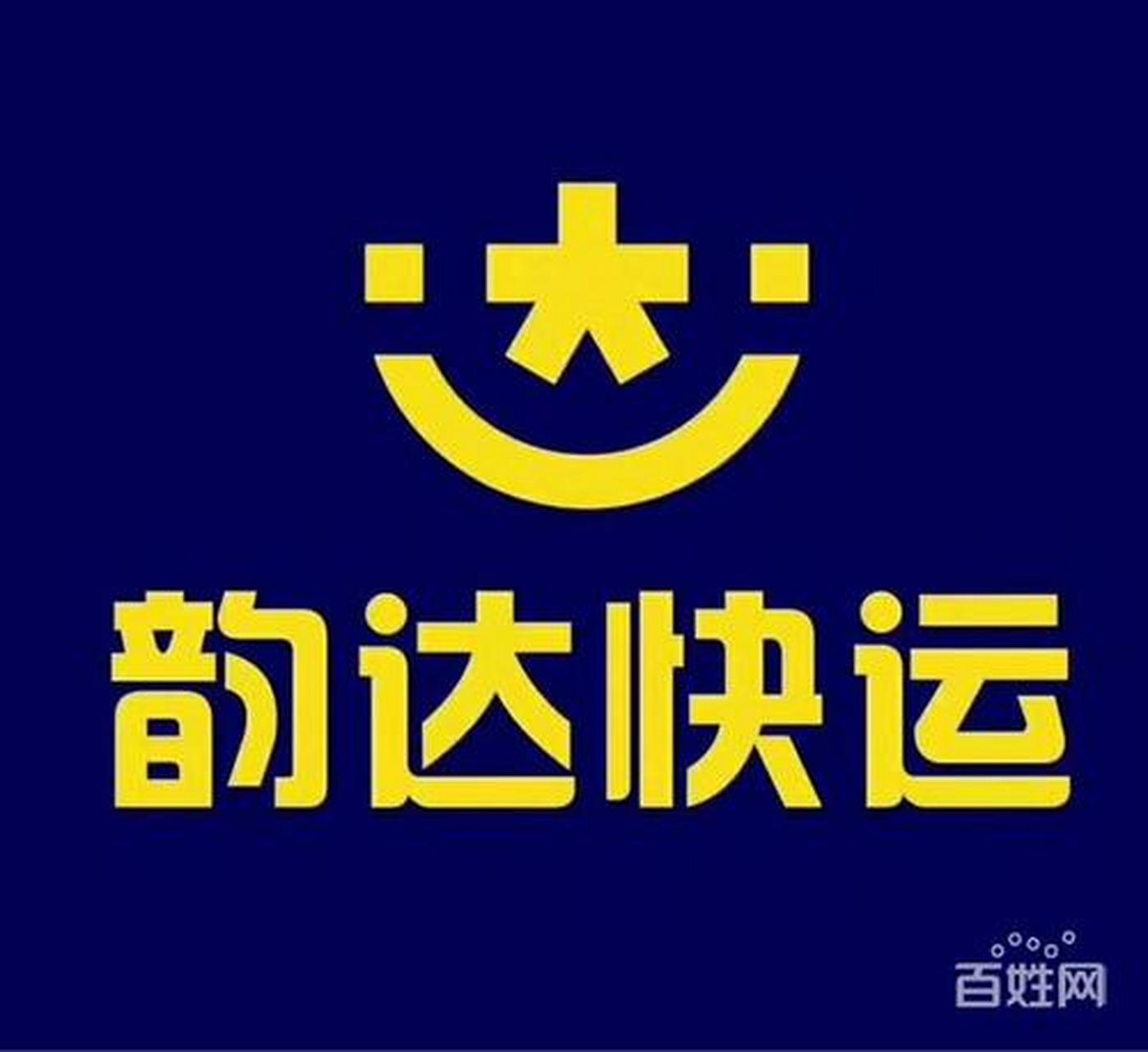 韵达快递logo头像图片图片