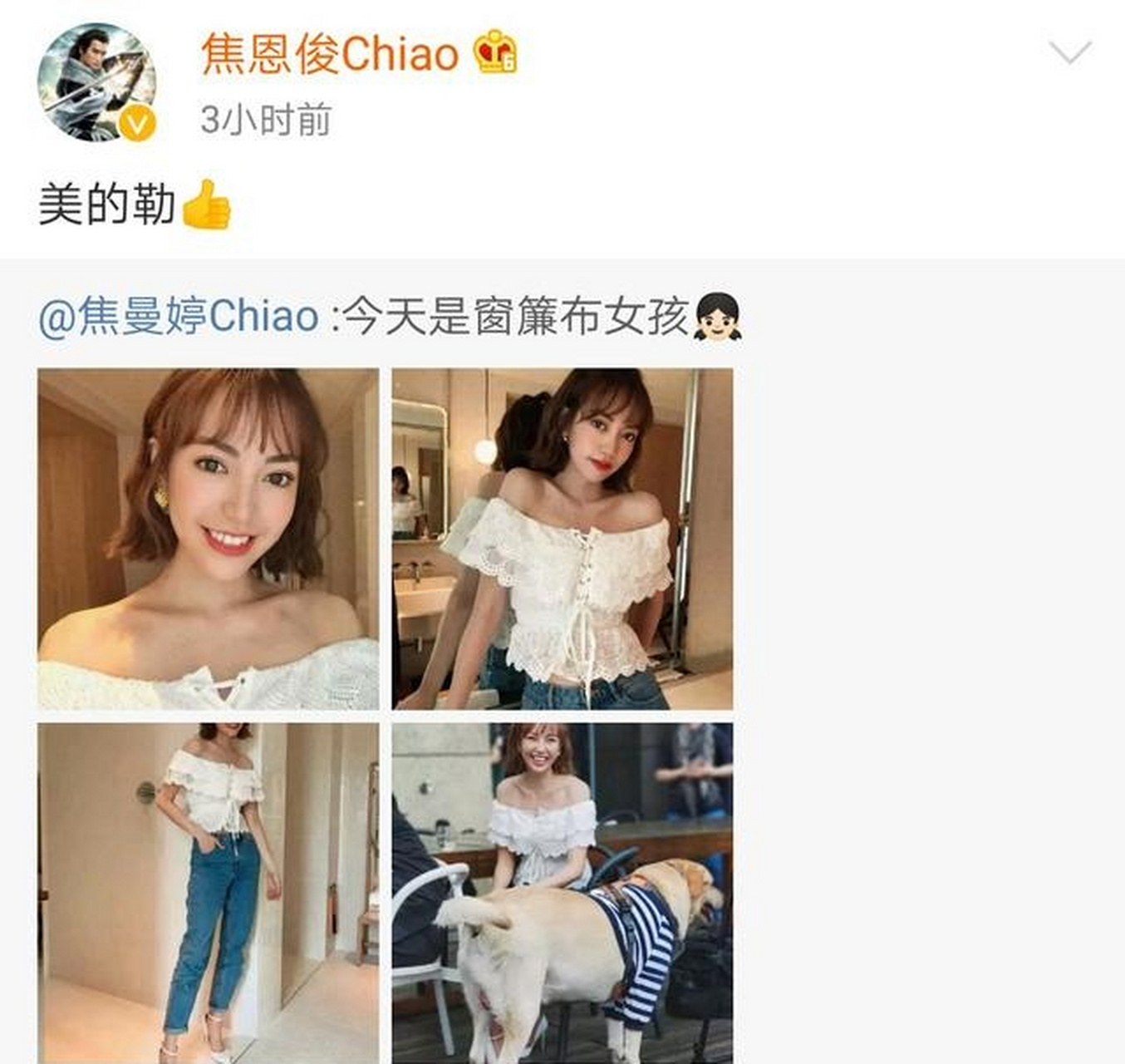 焦曼婷剧照图片