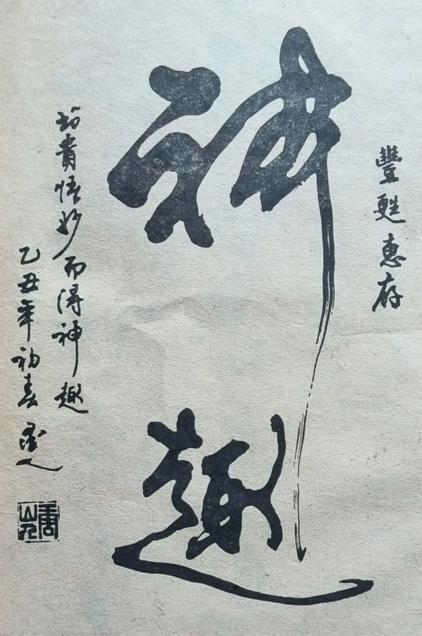 杨再春老师几幅精美书法,一起欣赏吧!