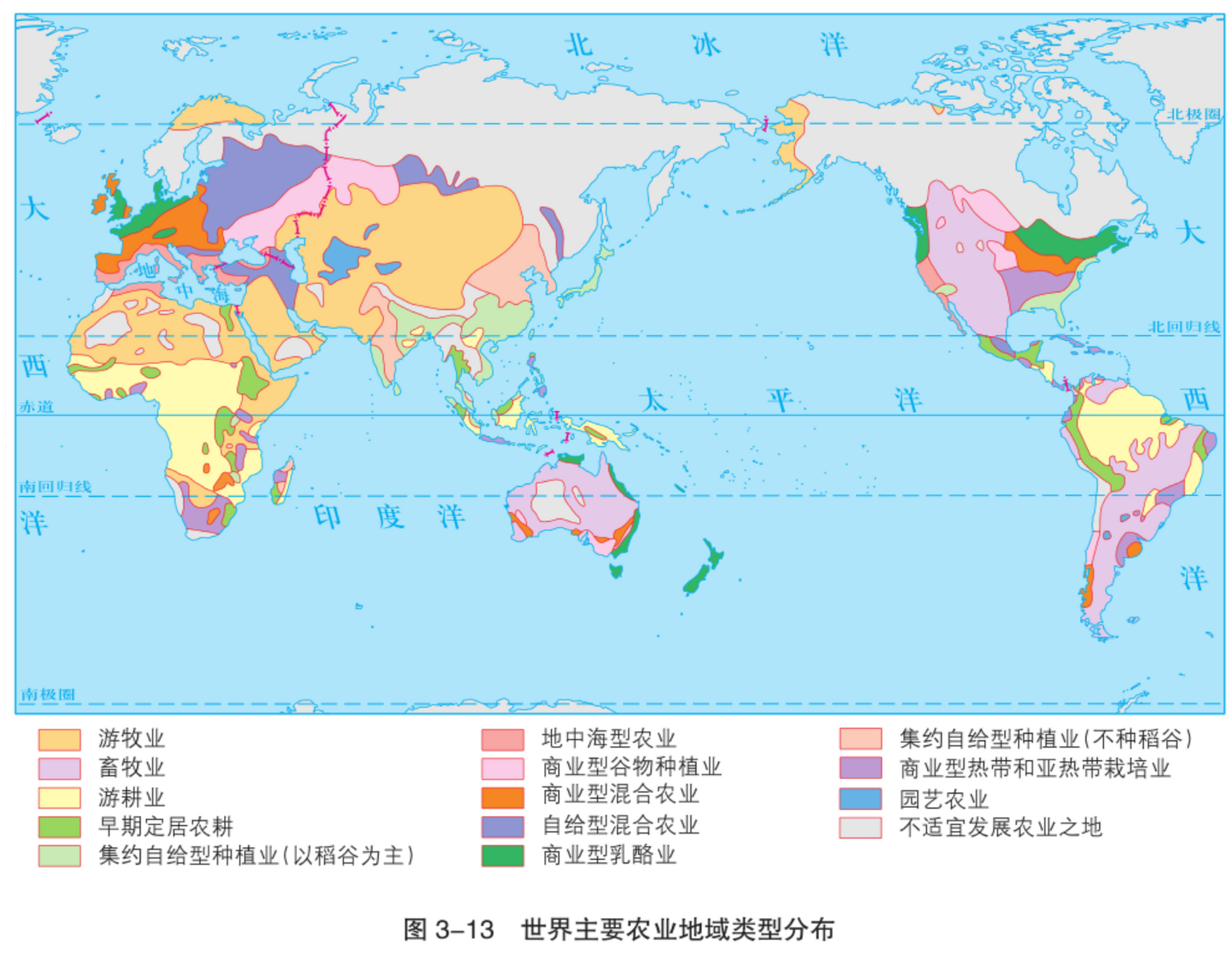 世界农业地域类型分布图