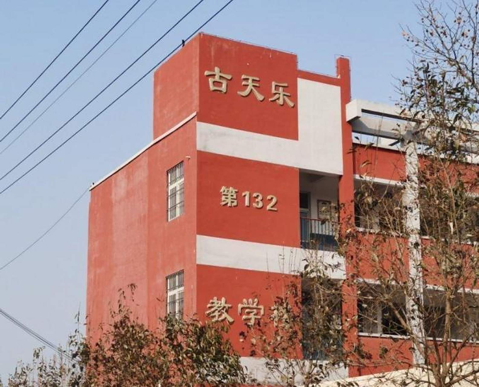 探访古天乐捐建的希望小学,十年前捐资18万,现在却是一片荒凉 2月11日