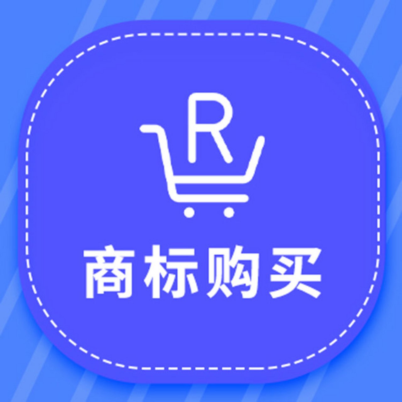 美国商标转让平台（美国商标转让流程及费用）-第2张图片-潮百科