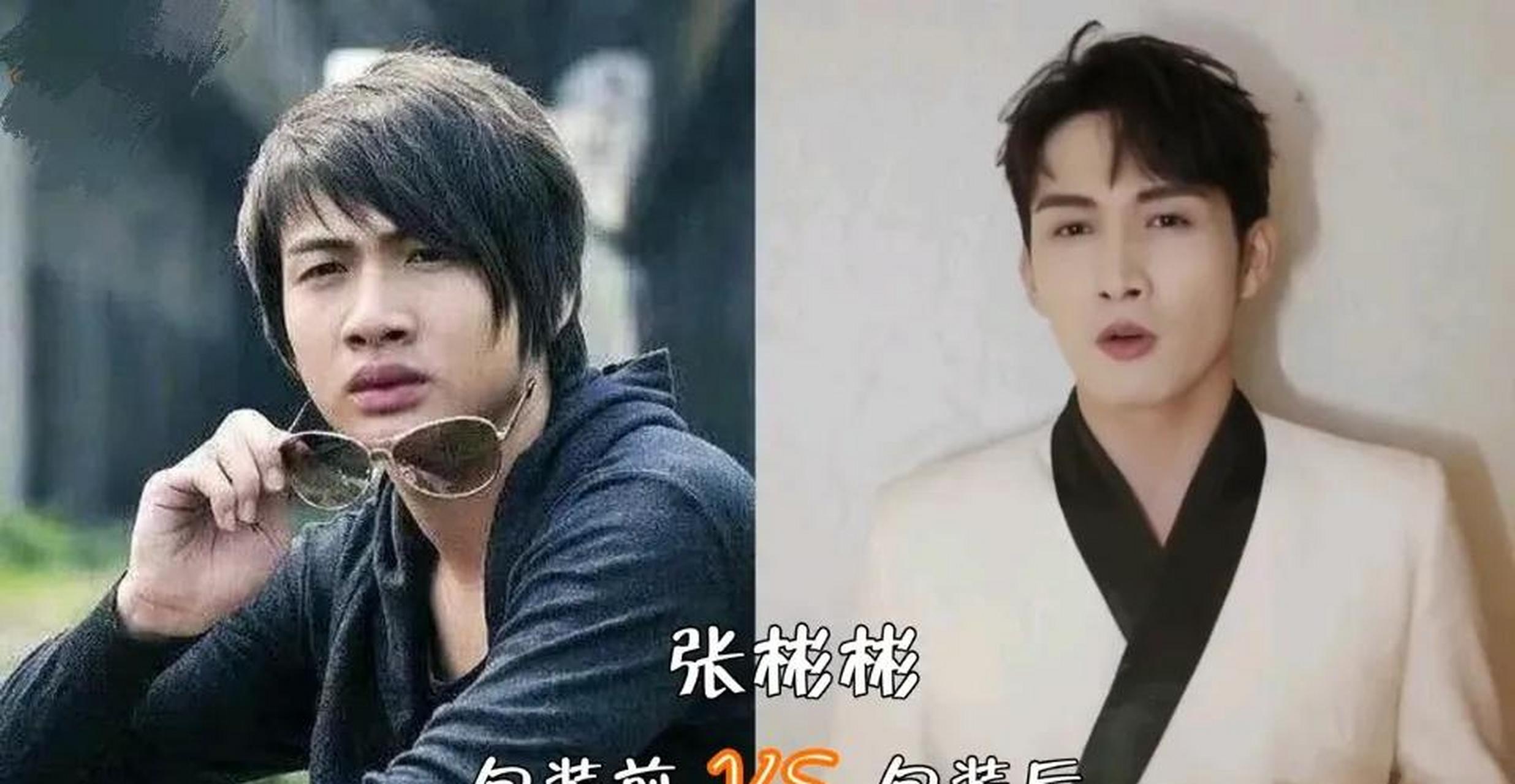 嘉行包装堪比"整容",杨幂没啥,热巴还好,看到张彬彬:崩溃了