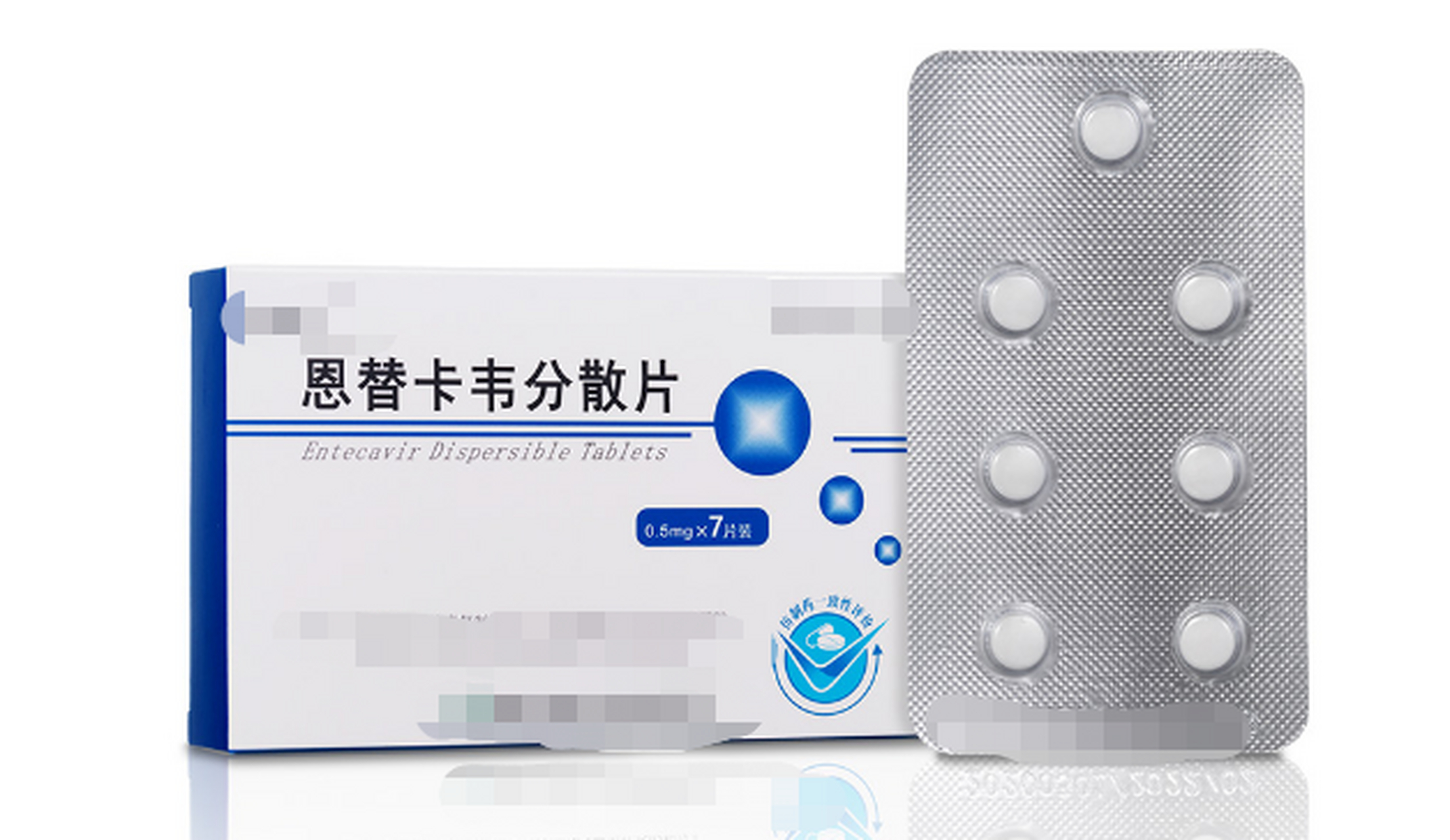 谁说乙肝抗病毒药吃上就停不了了?