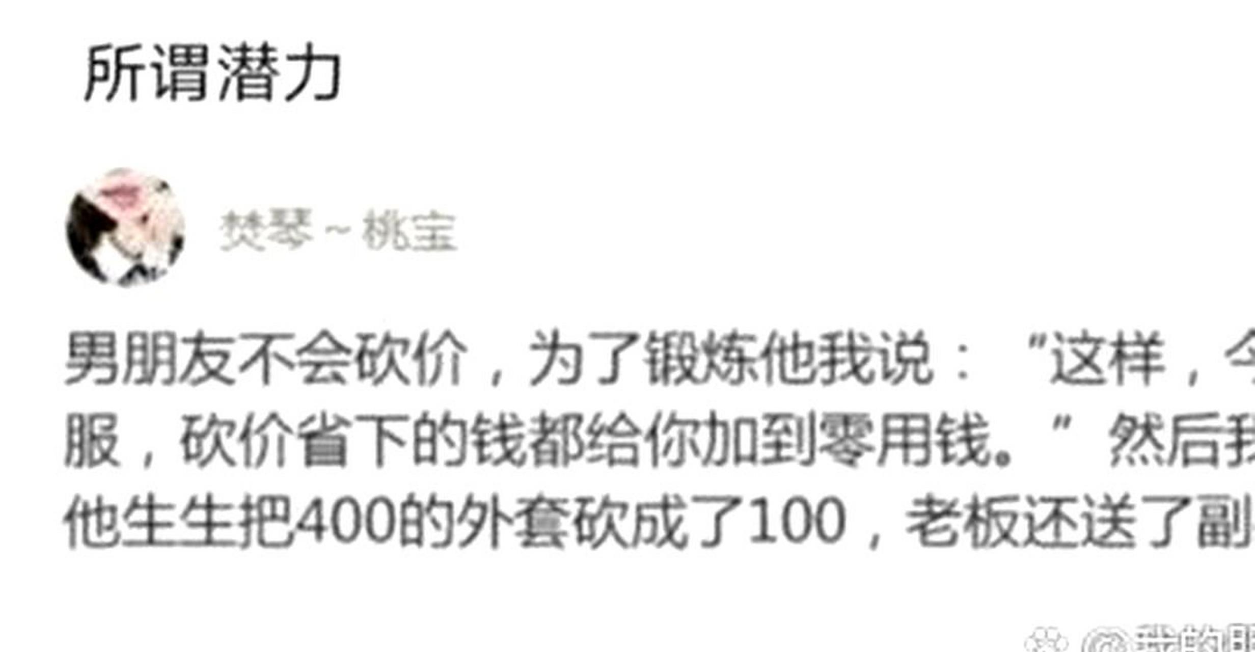 男人的潜力是无限的,令人惊叹.
