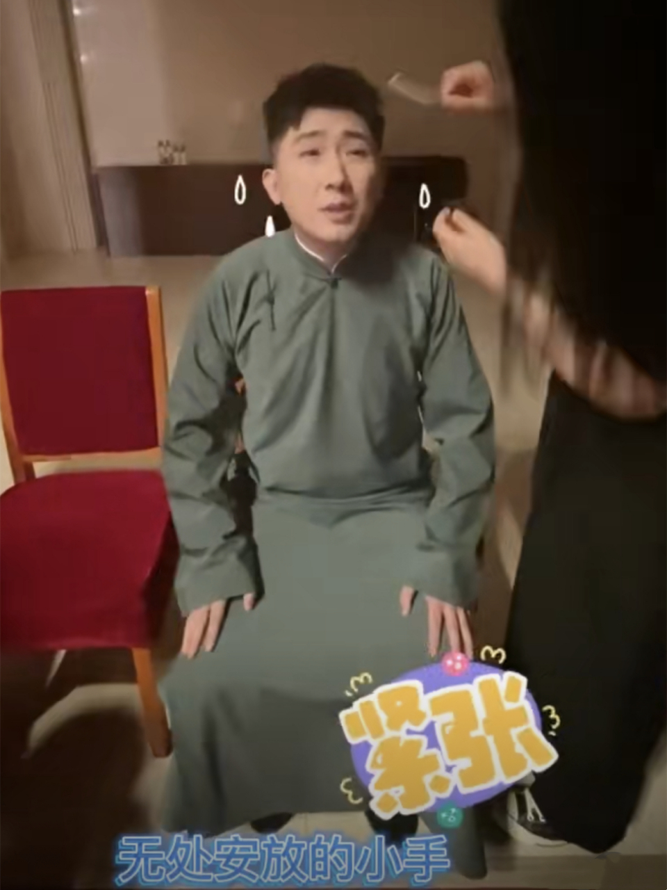 看完整个视频,也有朋友调侃了一句,原来尚九熙登台前