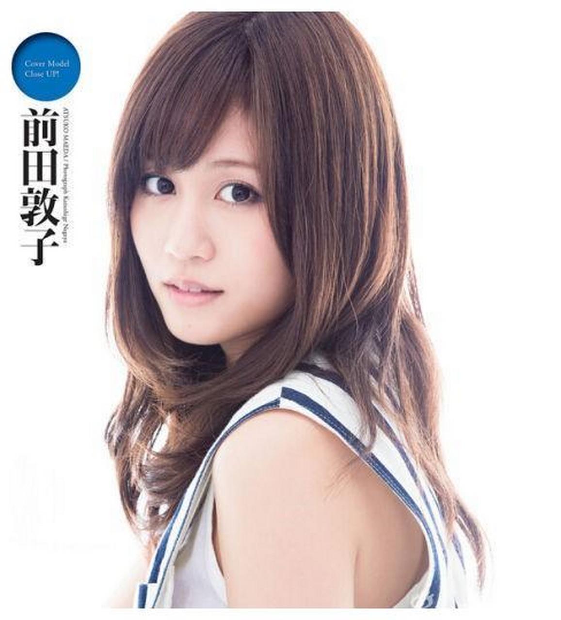 日本90后女星:前田敦子,长相清纯,穿衣品位不俗,气质又减龄
