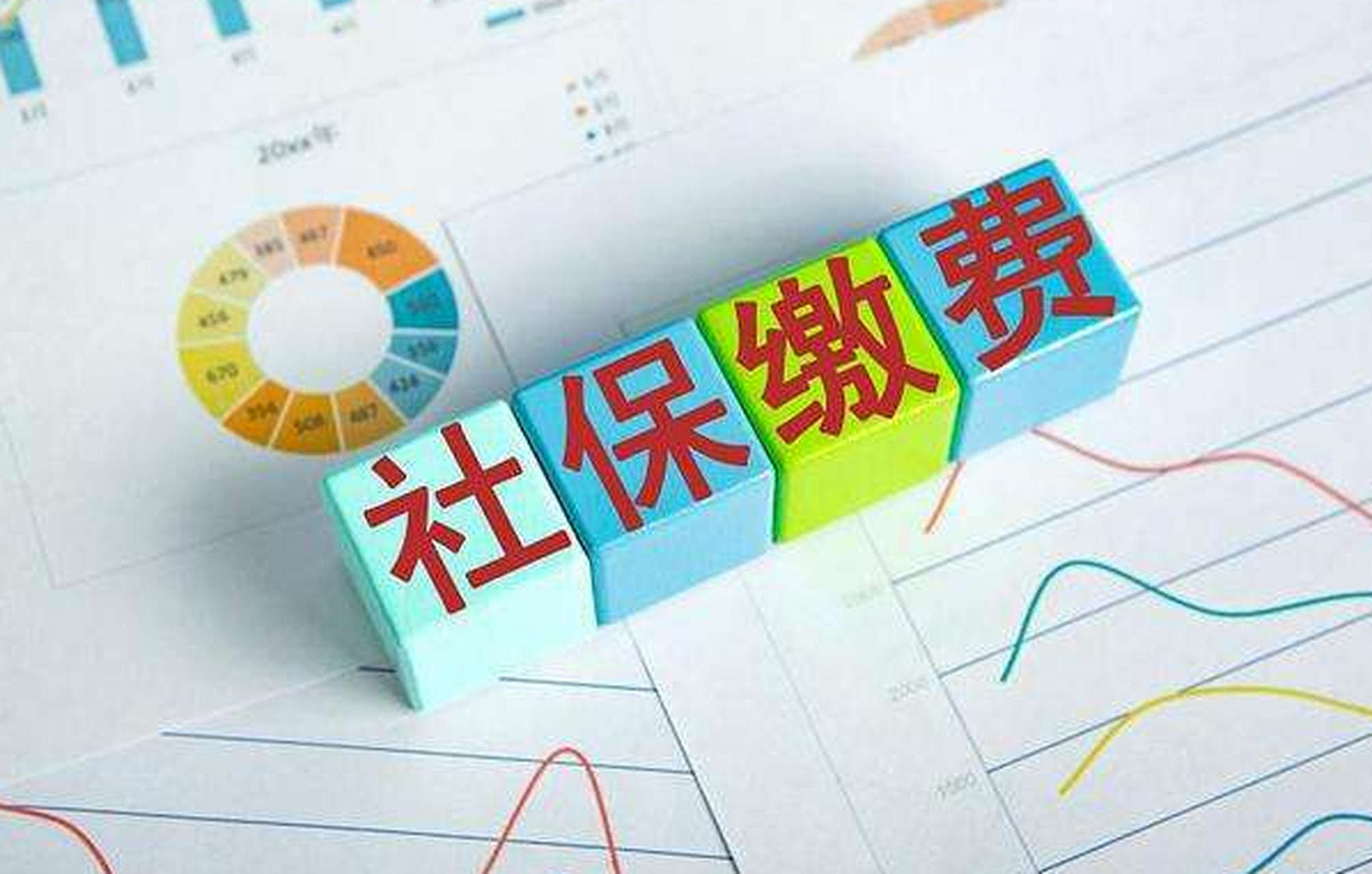 社保缴费基数也不同,所以费用方面也存在出入,那么自己交社保一个月