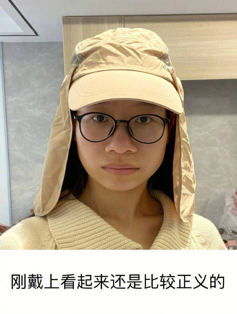 千万不要买这种颜色的遮阳帽  #趣图搞笑# #搞笑