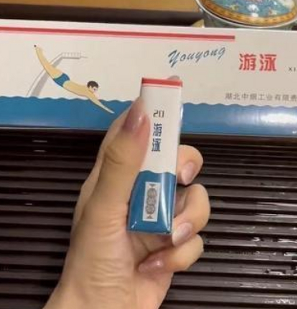 20年的烟龄表示没见过这烟,有人知道吗?