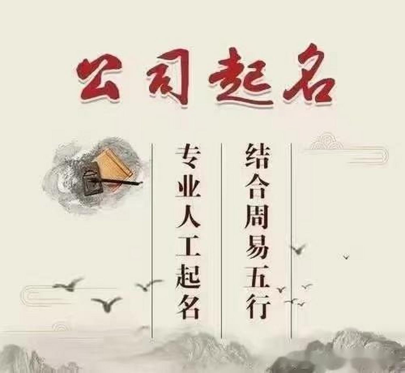 公司起名:在创业前期,要做的很重要的一件事就是为你的公司或者店铺