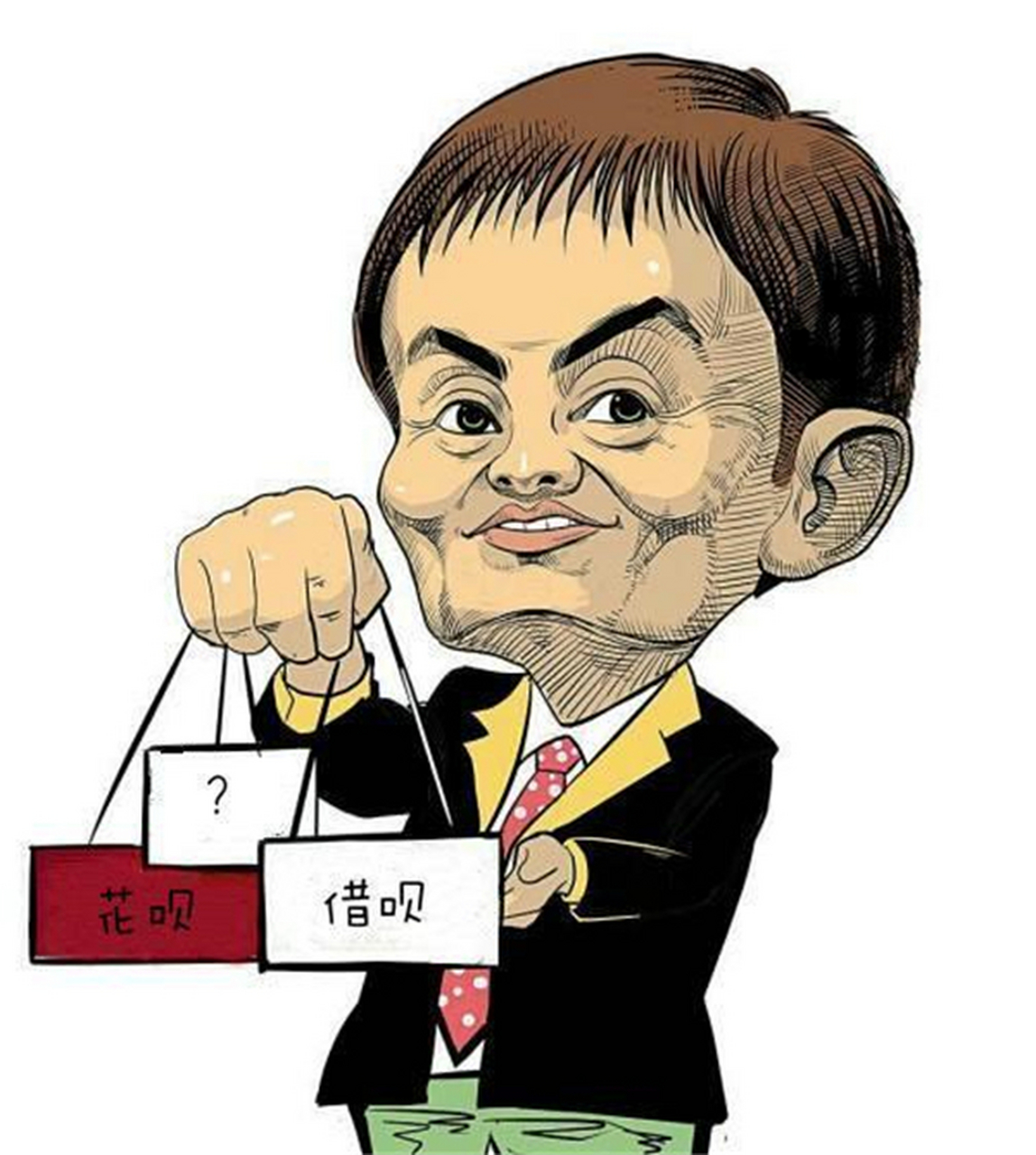 花呗借呗被关闭,那么我们欠的钱还用还吗?