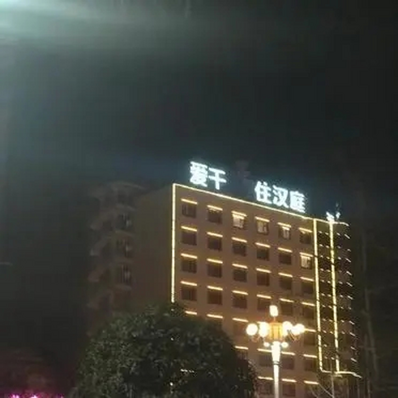 有些灯牌坏了就会很尴尬