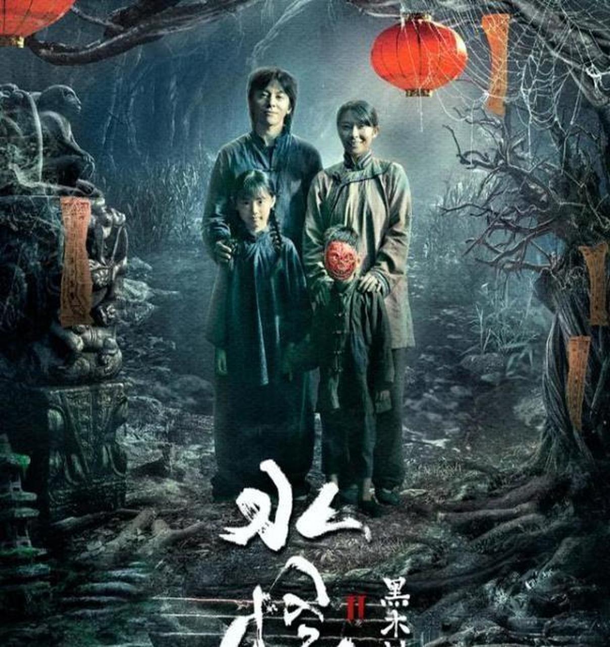 《水怪2:黑木林》,暑期档末尾,给你清凉一吓 国产的恐怖片一直不被