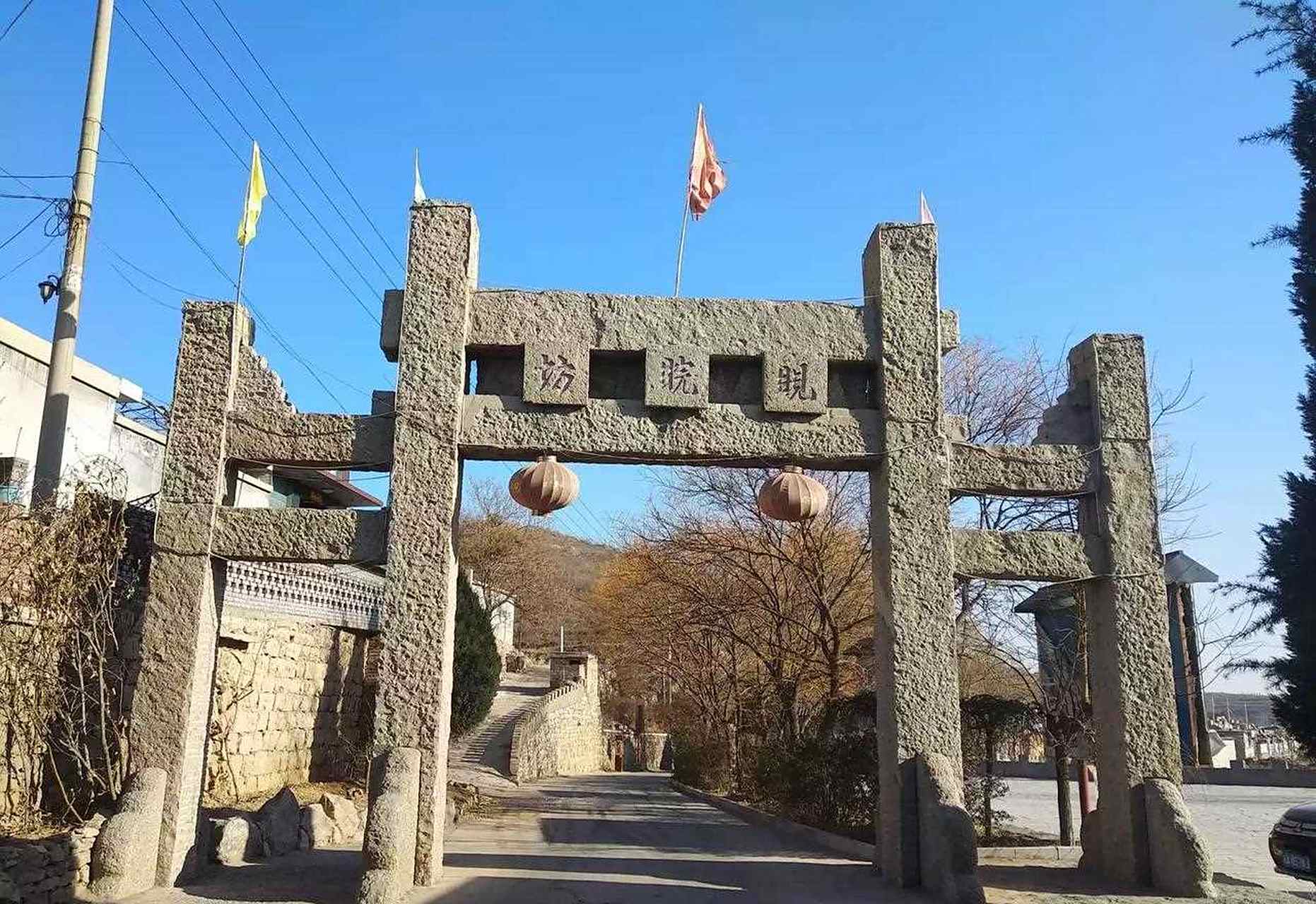 《于家石头村》[吐] 地点:井陉县于家乡于家村.