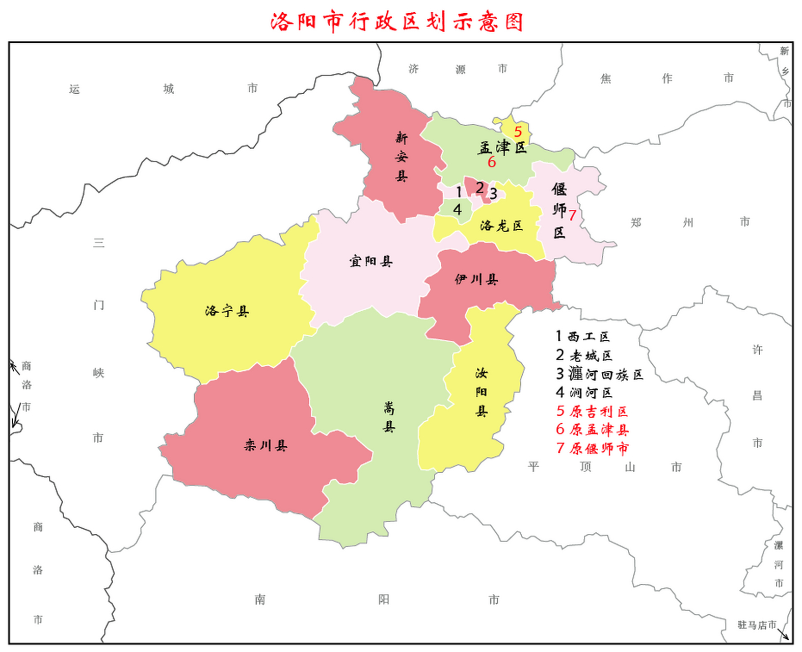 洛阳市行政区划示意图——偃师市撤市设区,孟津县与吉利区合并设立