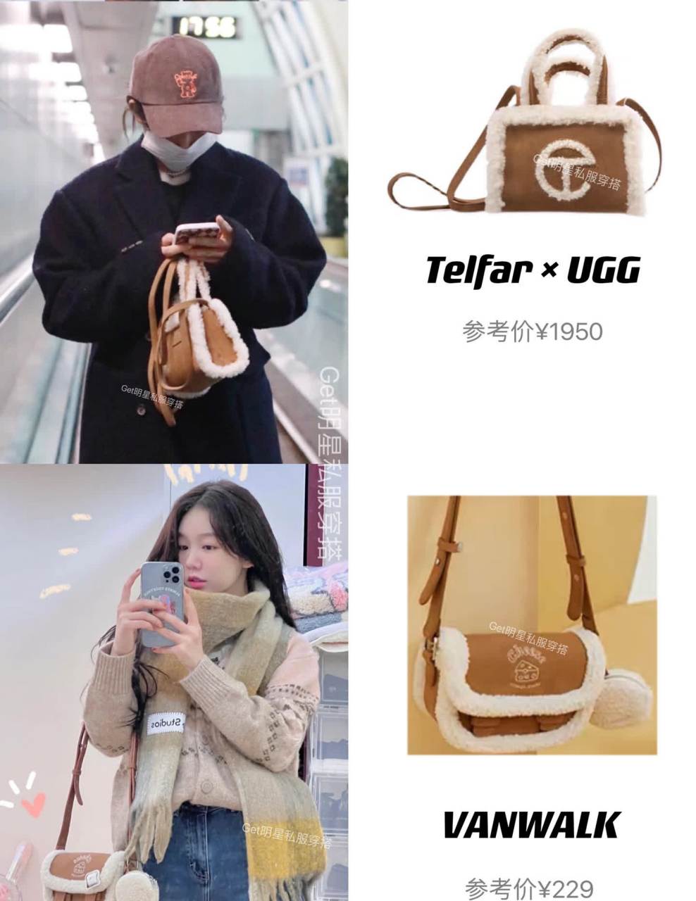 徐梦婕收藏了16个包包? 利基便宜又多才多艺?[抠鼻]