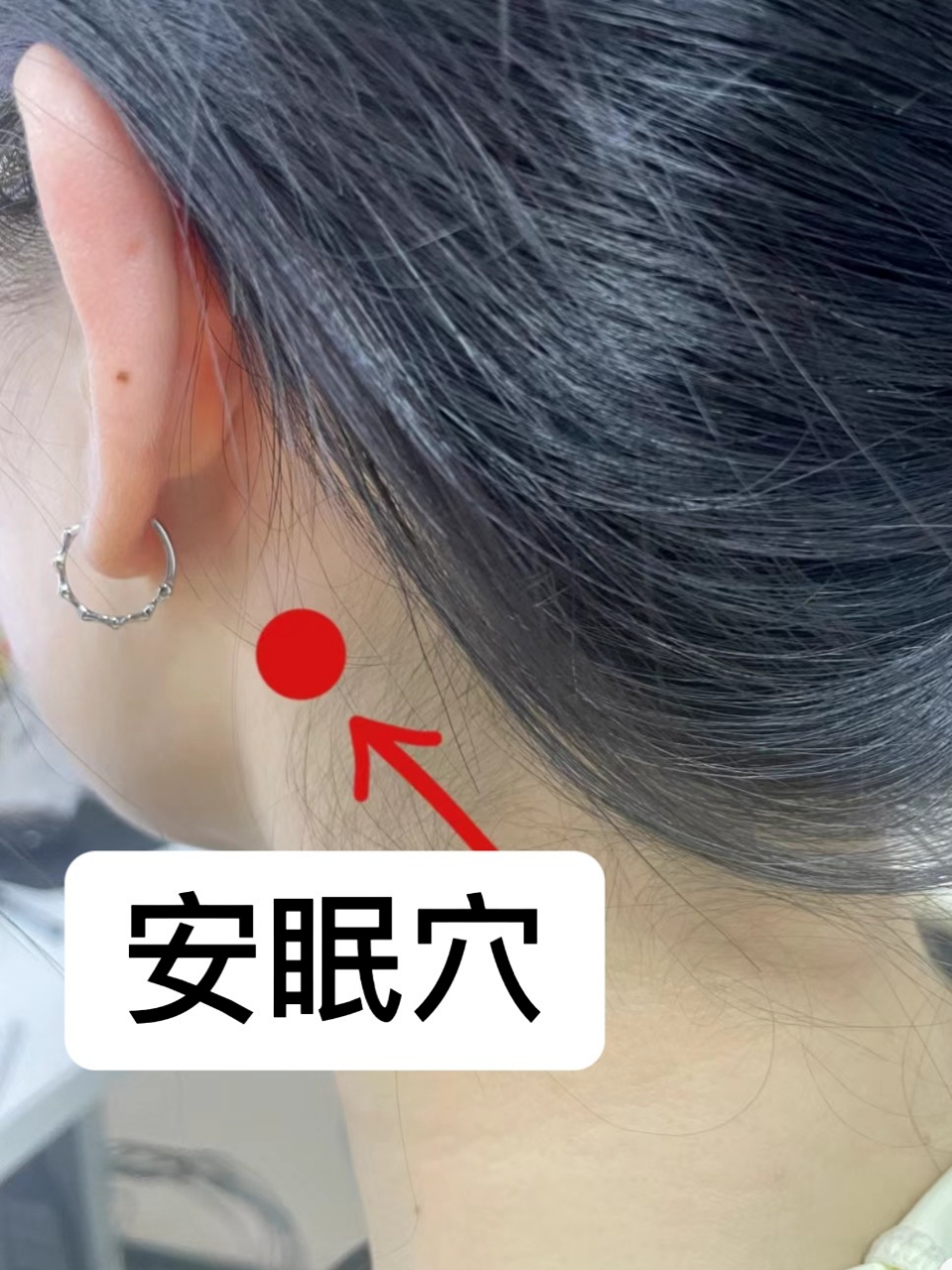 试试按揉这个穴位|赶走失眠 ===== 【安眠穴】 位置:在脖子后面,耳朵