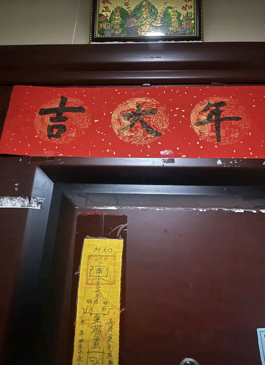 邻居在家门口贴上了黄符咒,这是啥意思?别吓人啊